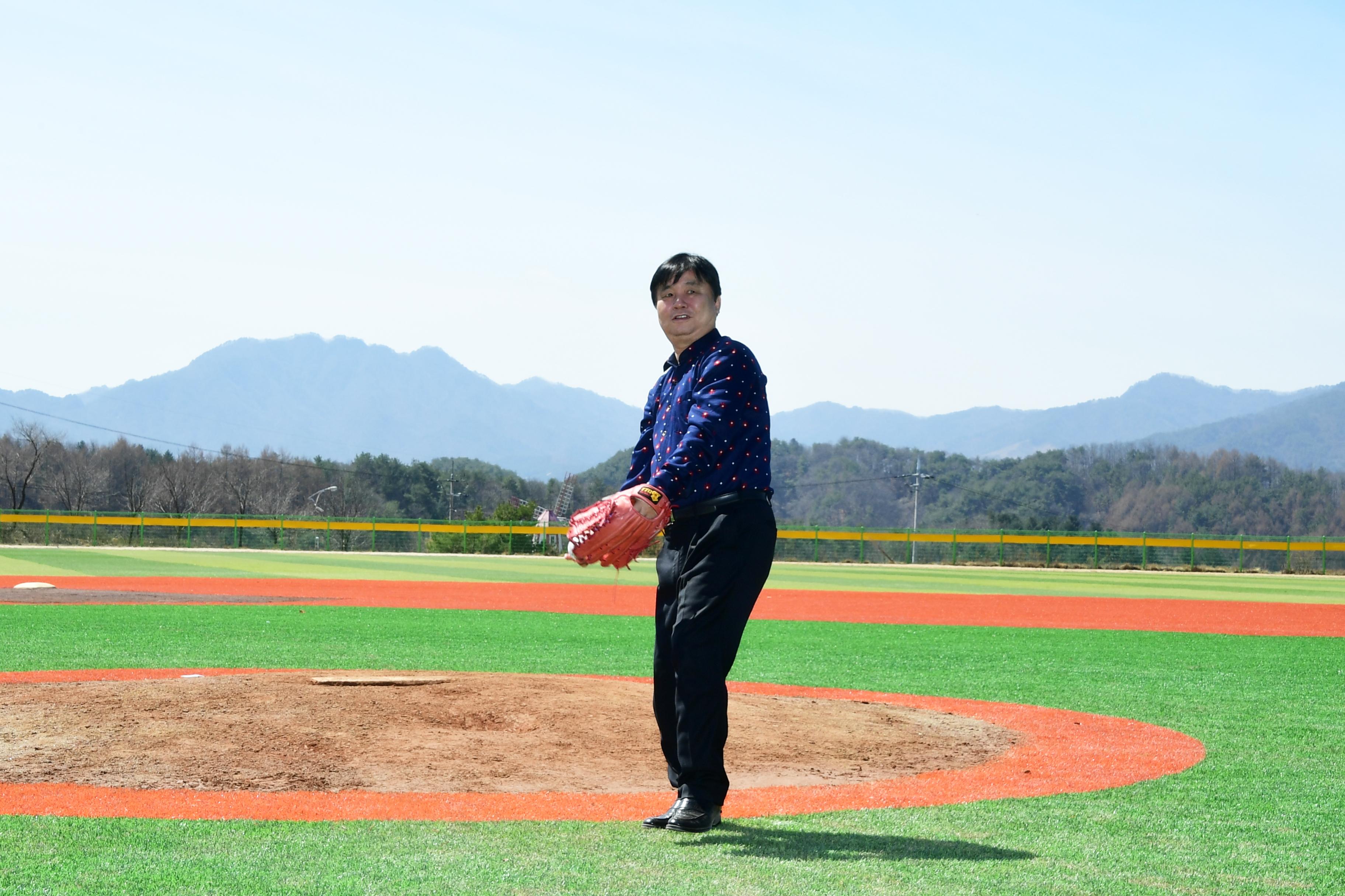 2019 화천산천어리그 개막식 의 사진