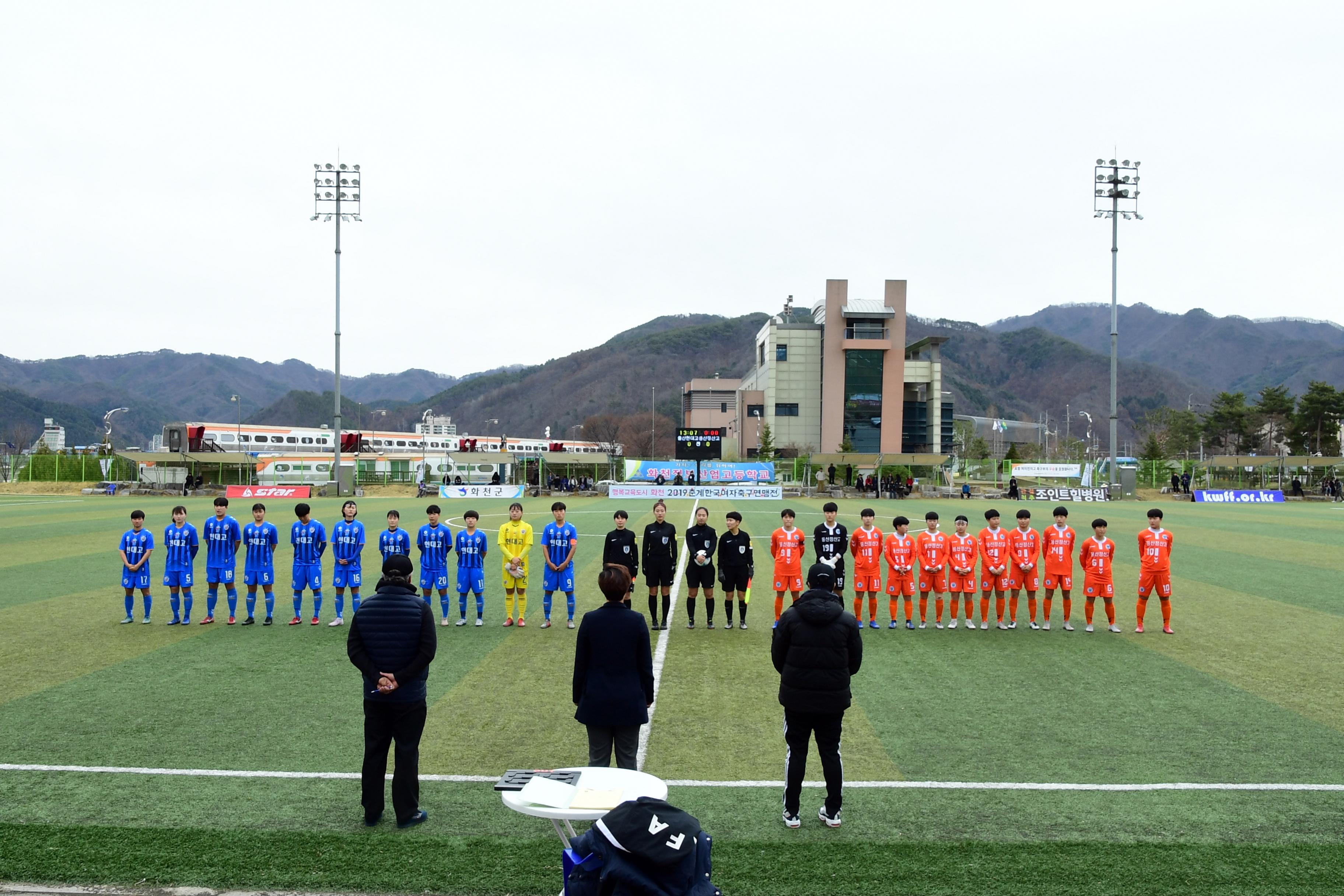 2019 춘계한국연자축구연맹전 의 사진