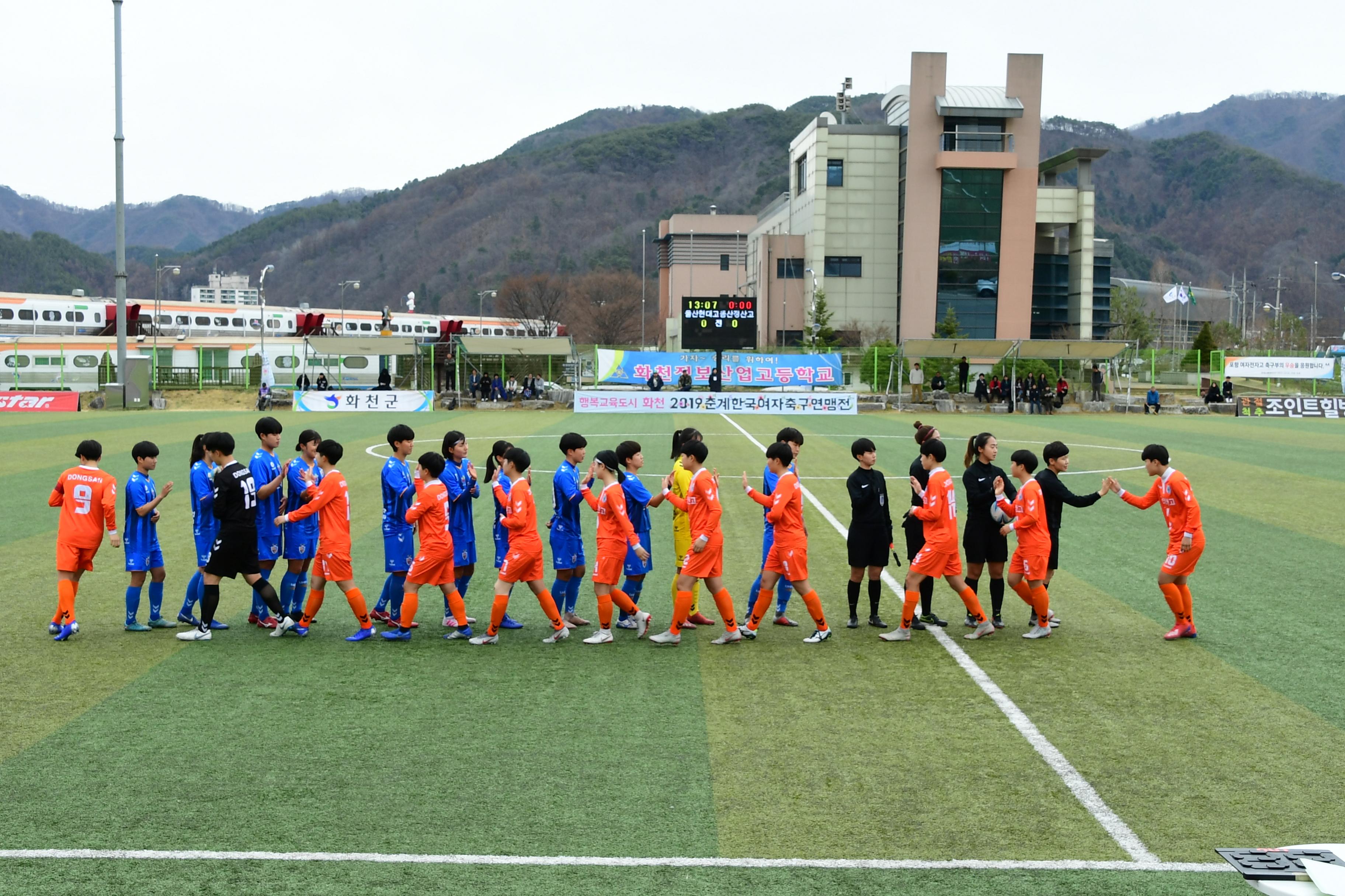 2019 춘계한국연자축구연맹전 의 사진