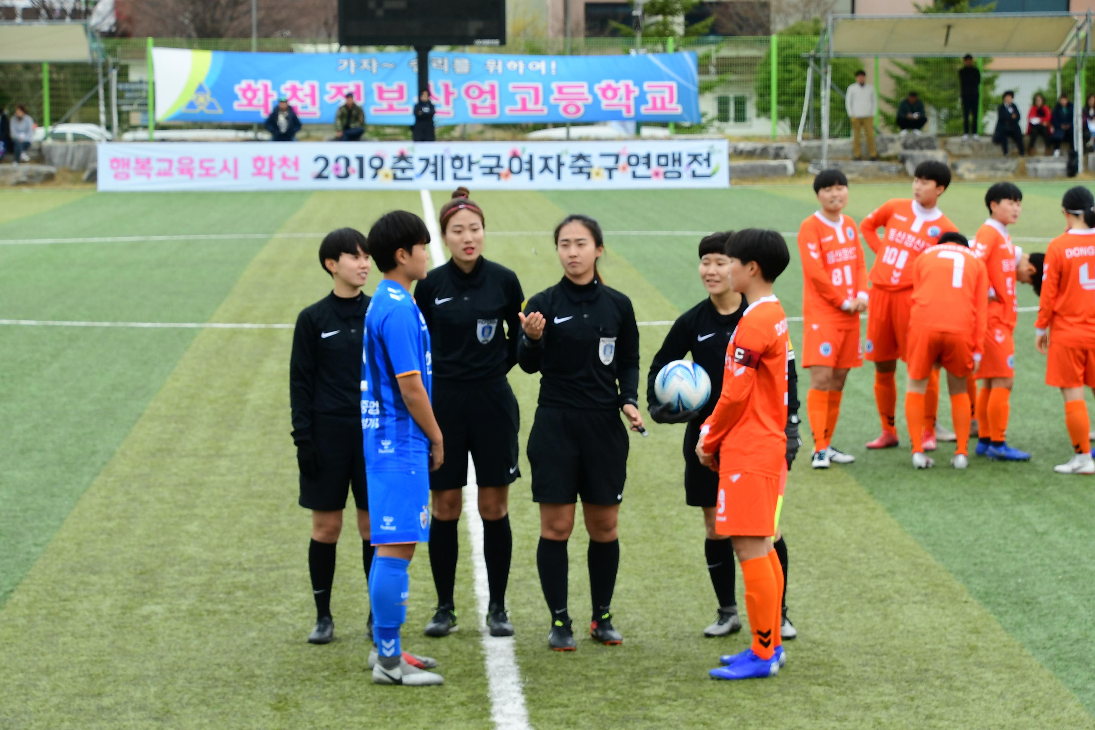 2019 춘계한국연자축구연맹전 의 사진