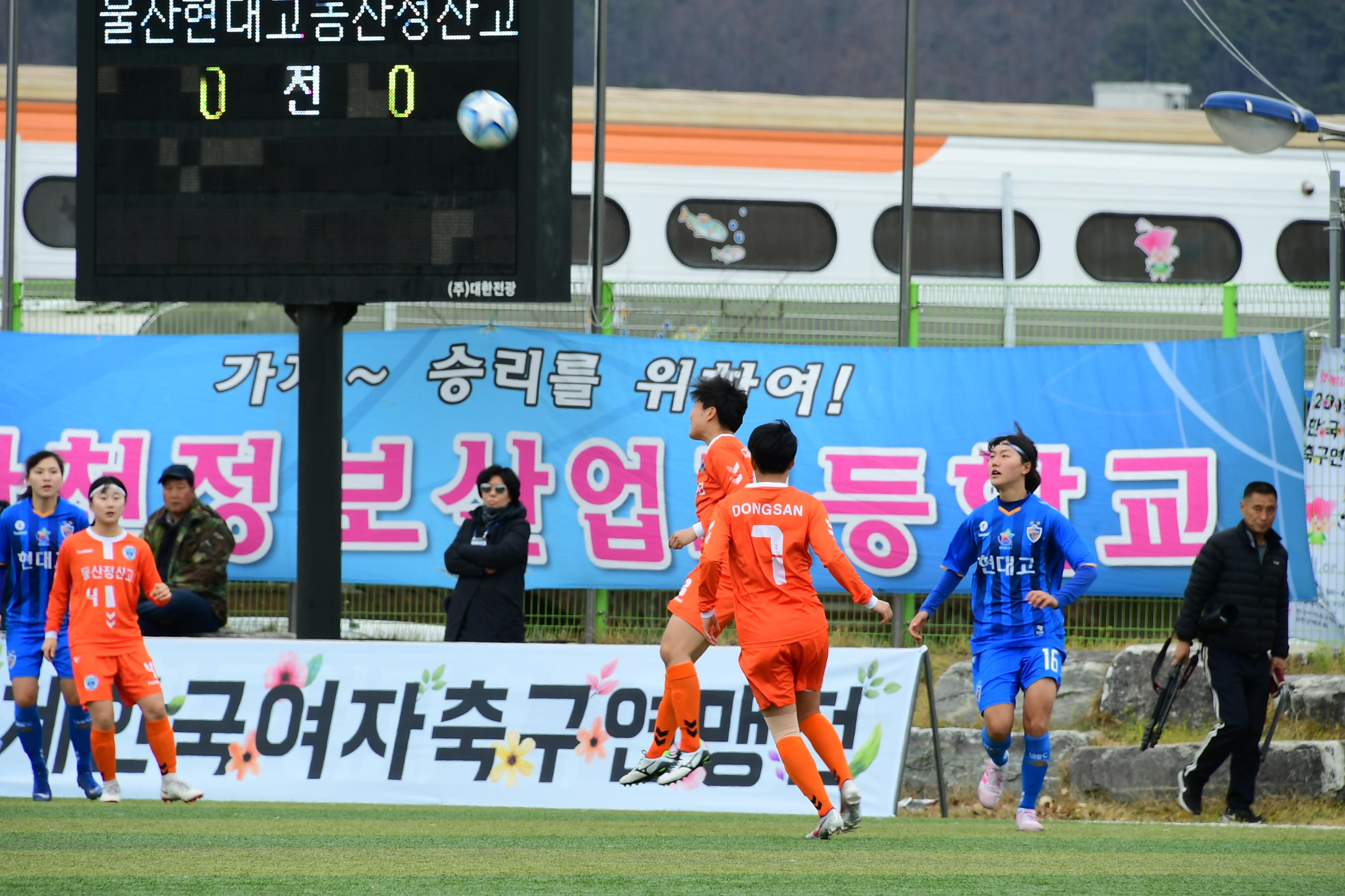 2019 춘계한국연자축구연맹전 의 사진