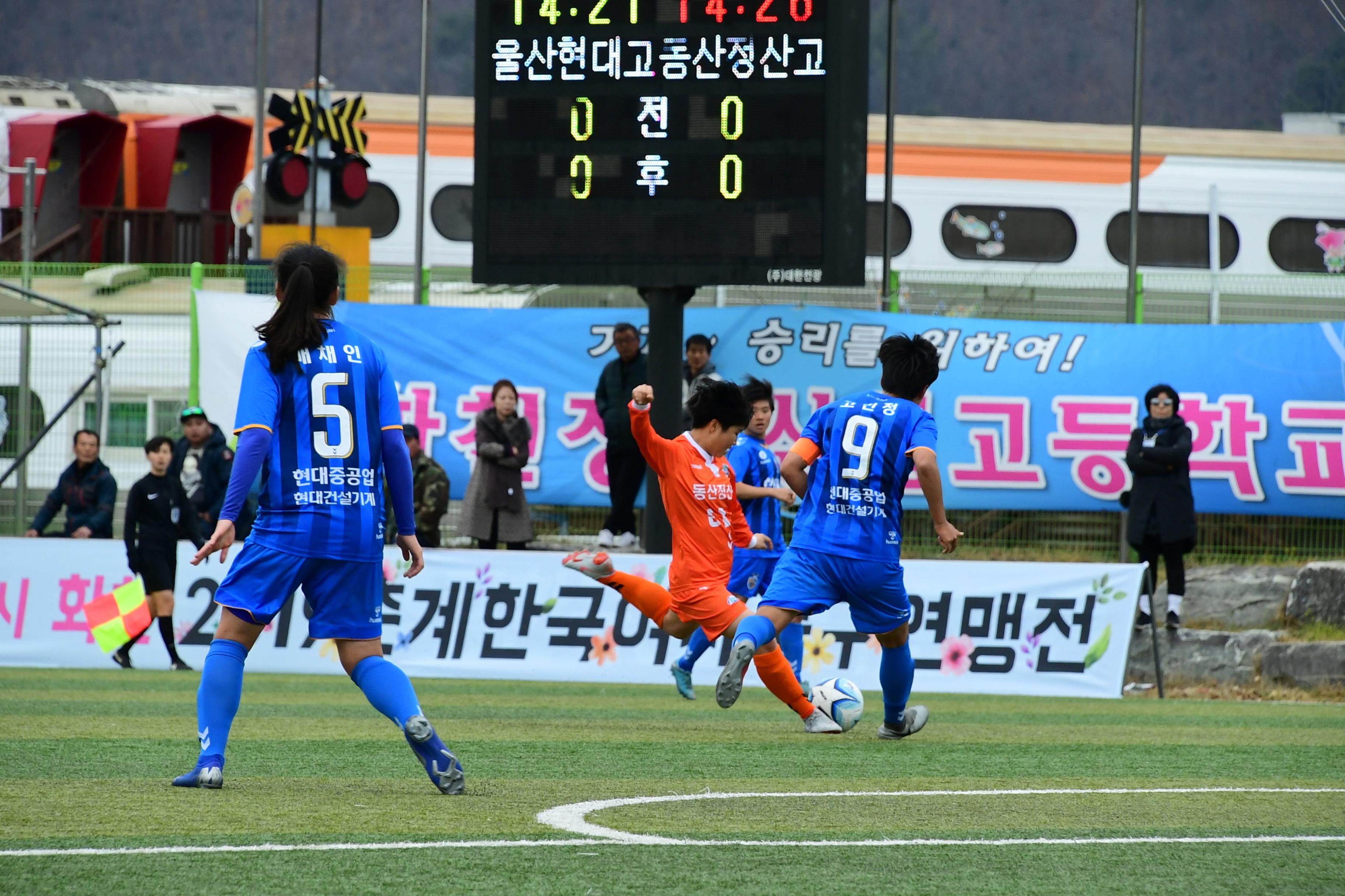 2019 춘계한국연자축구연맹전 의 사진