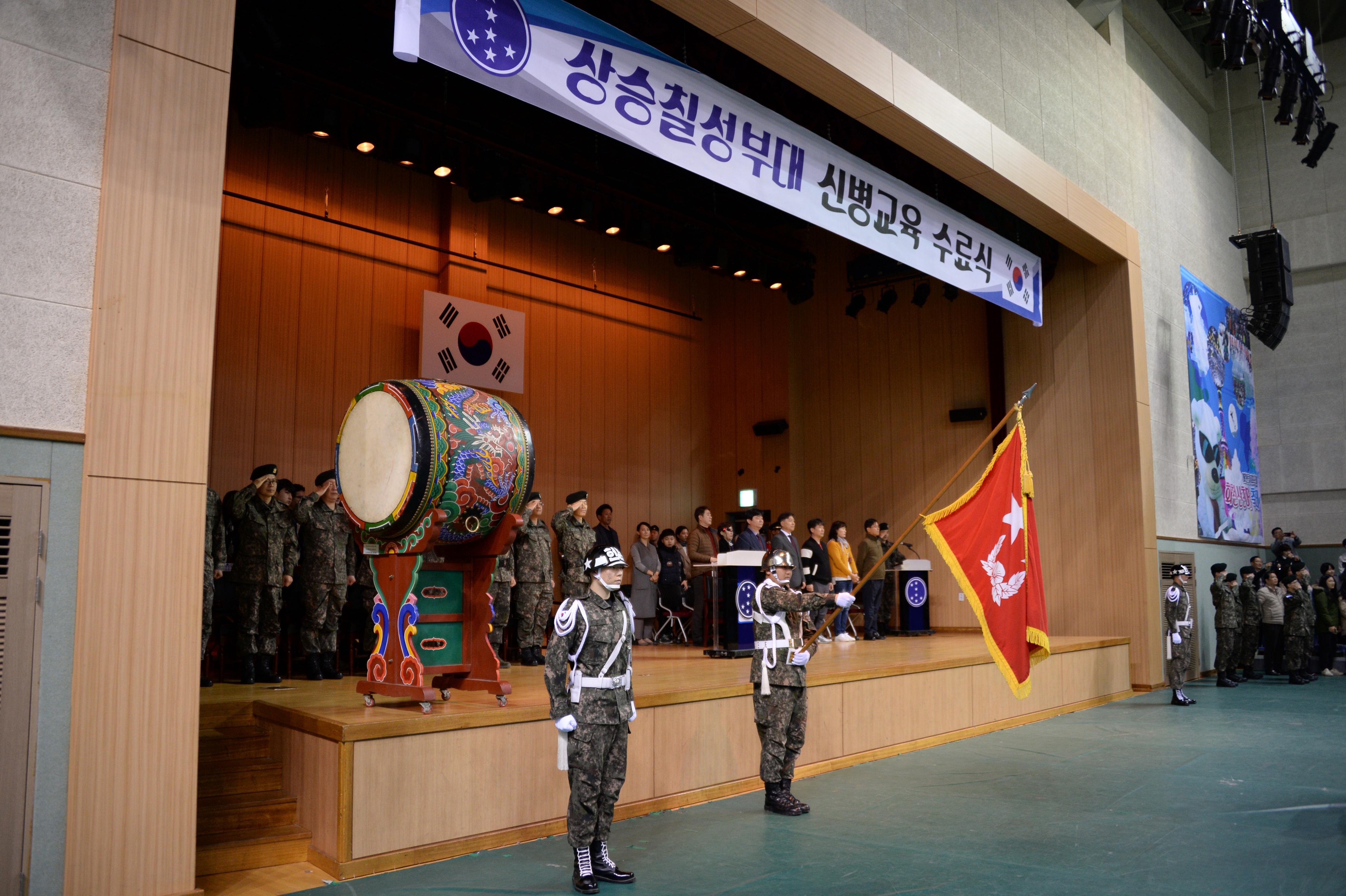 2019 육군 제7보병사단 신병 수료식 의 사진