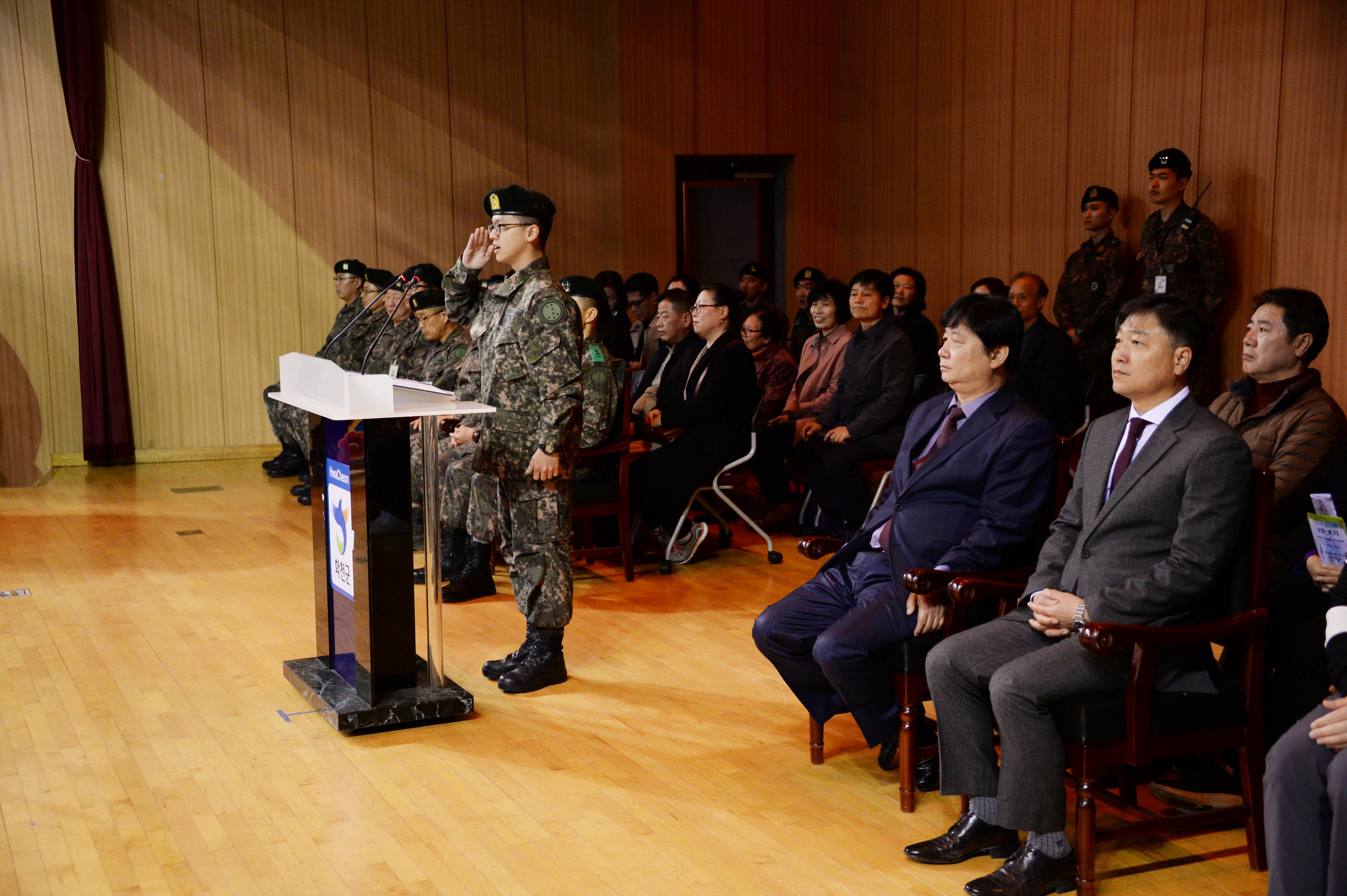 2019 육군 제7보병사단 신병 수료식 의 사진