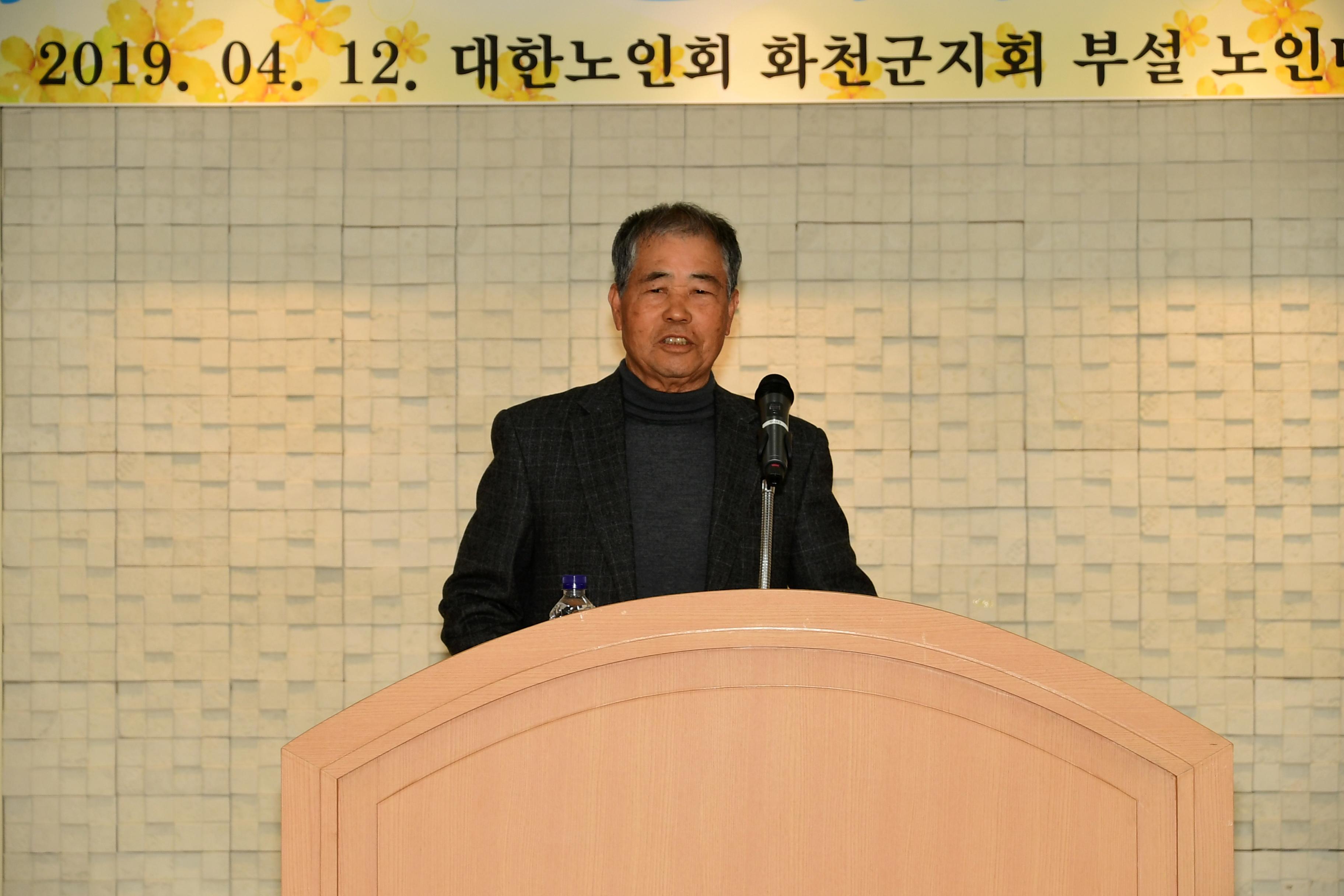 2019 사내면 노인대학교 입학식 의 사진