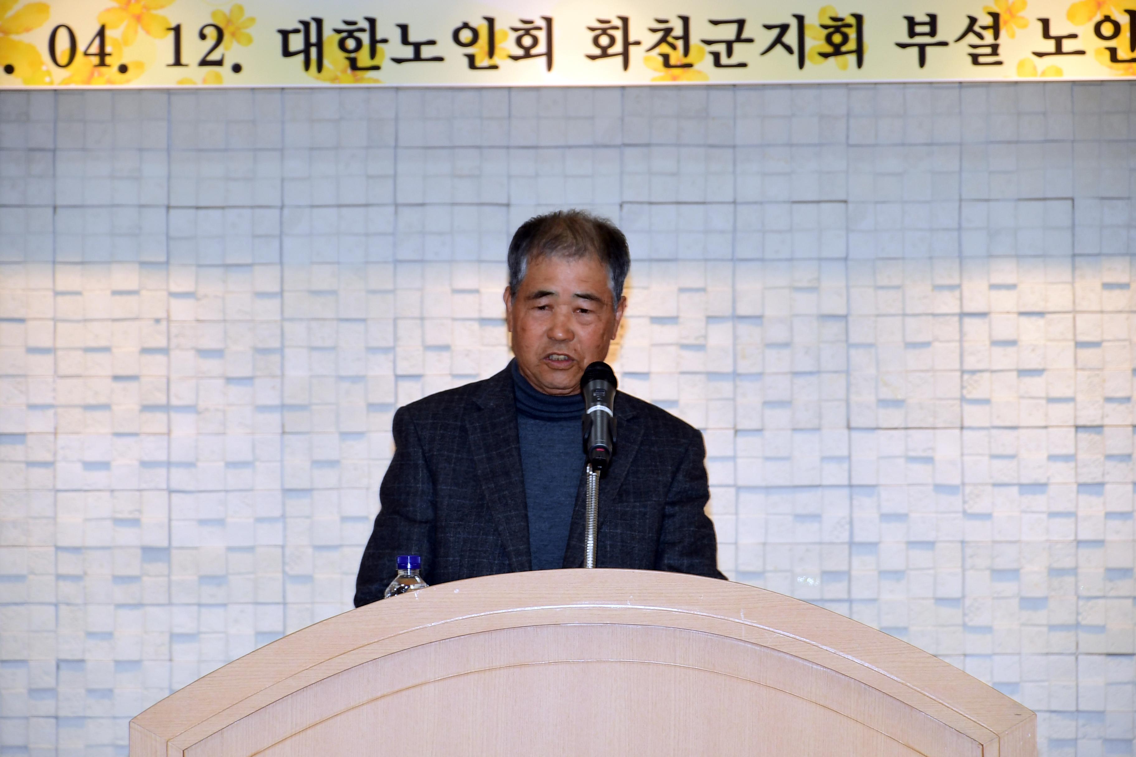 2019 사내면 노인대학교 입학식 의 사진