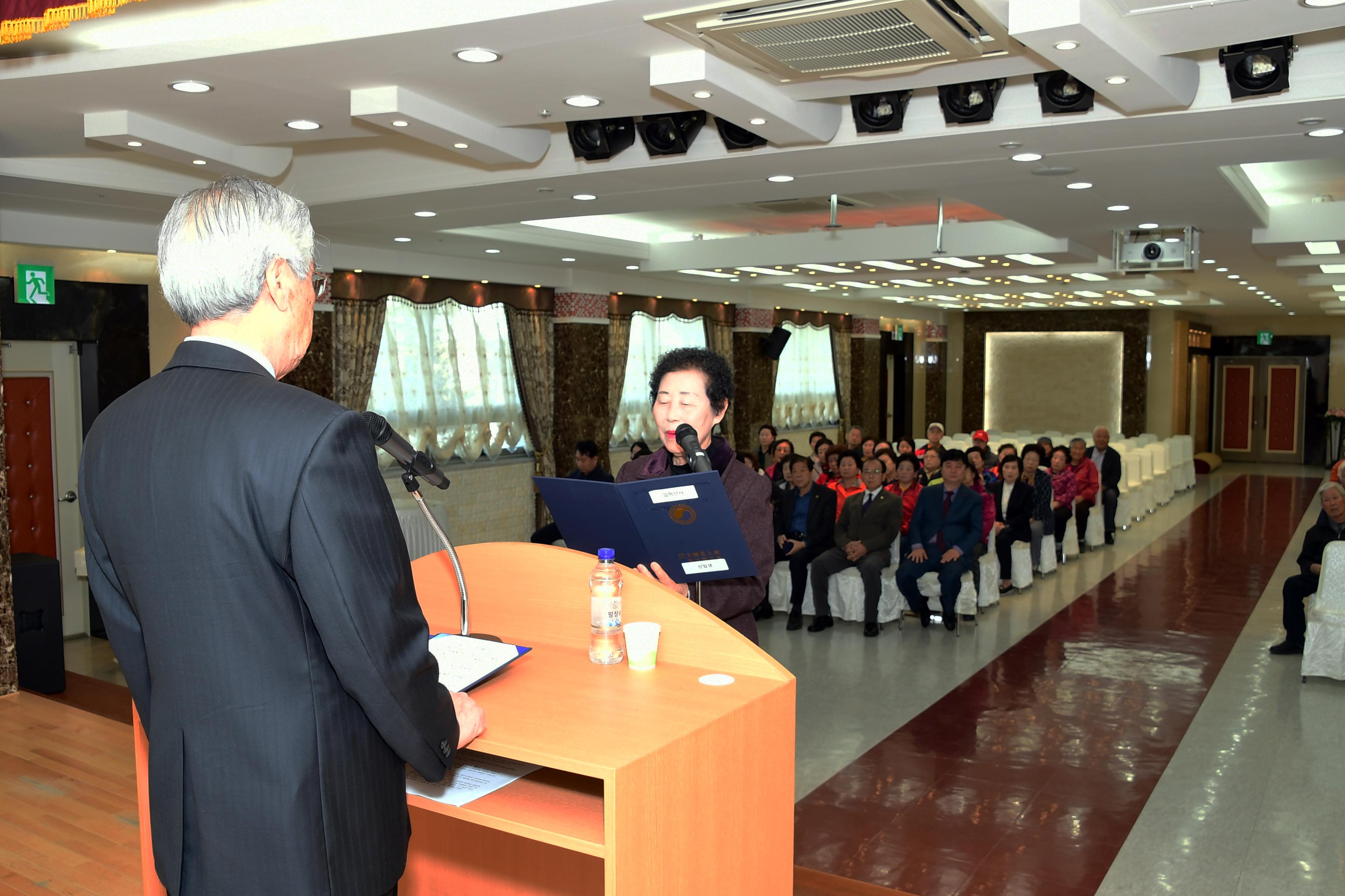 2019 사내면 노인대학교 입학식 의 사진