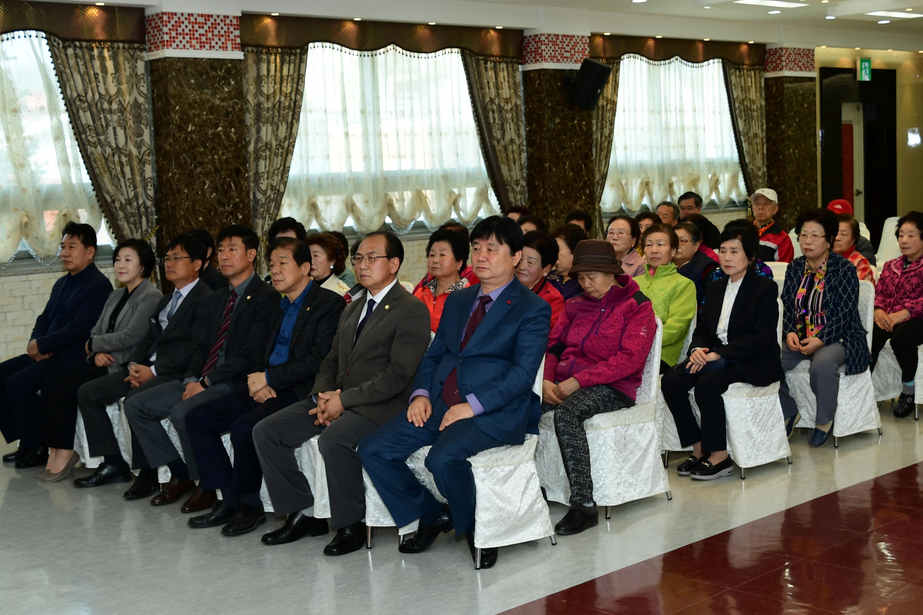 2019 사내면 노인대학교 입학식 의 사진