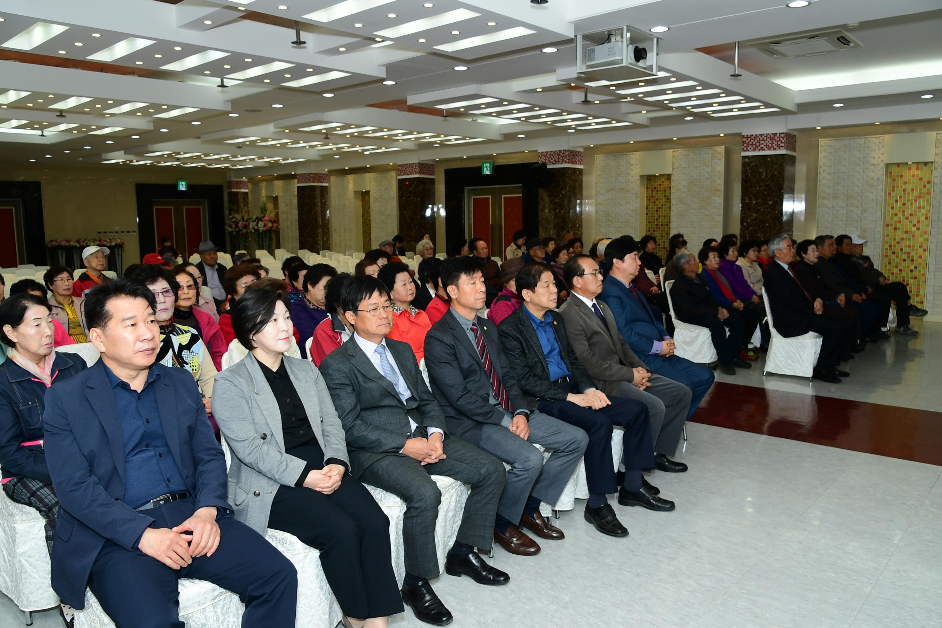 2019 사내면 노인대학교 입학식 의 사진