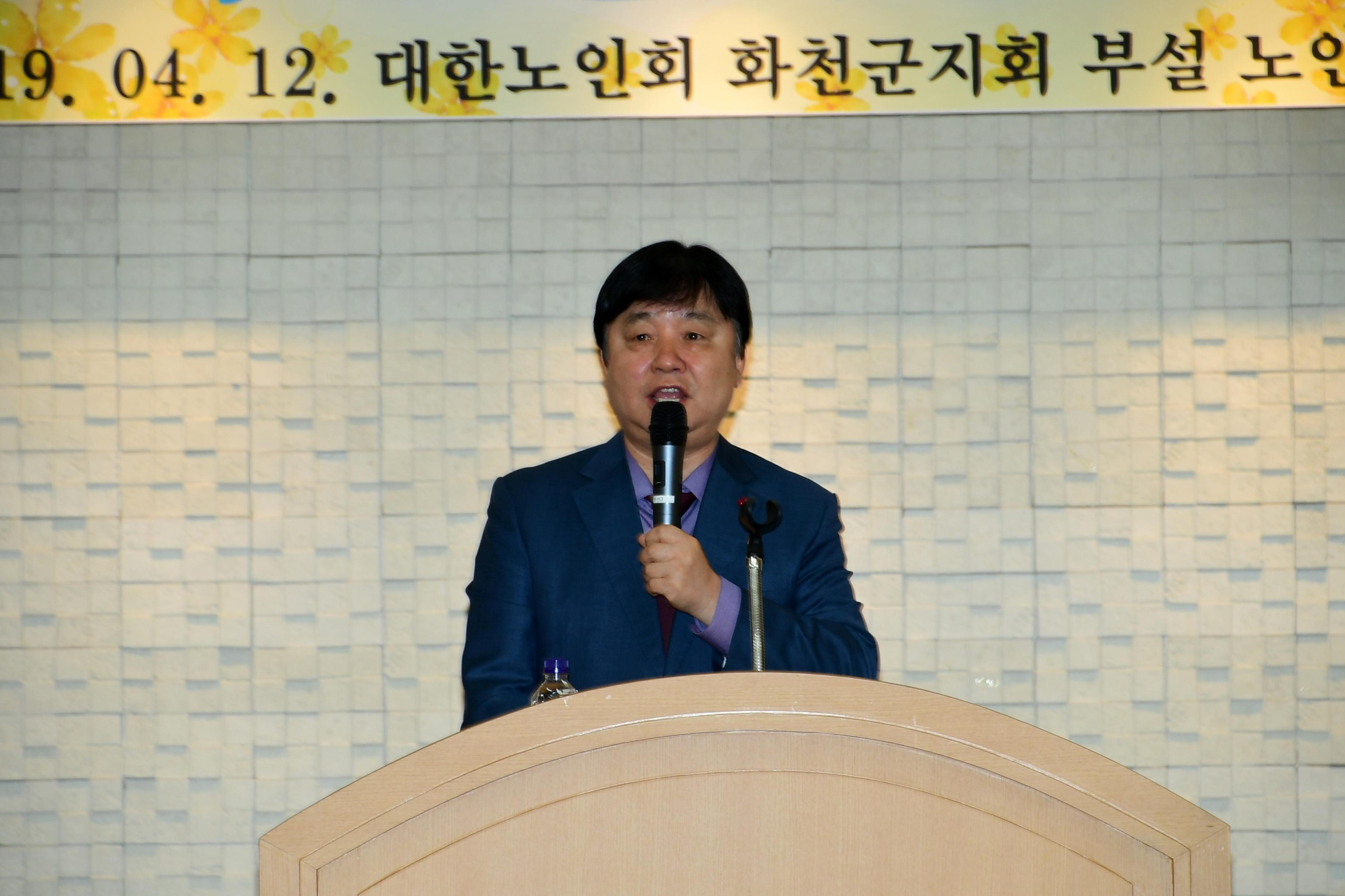 2019 사내면 노인대학교 입학식 의 사진