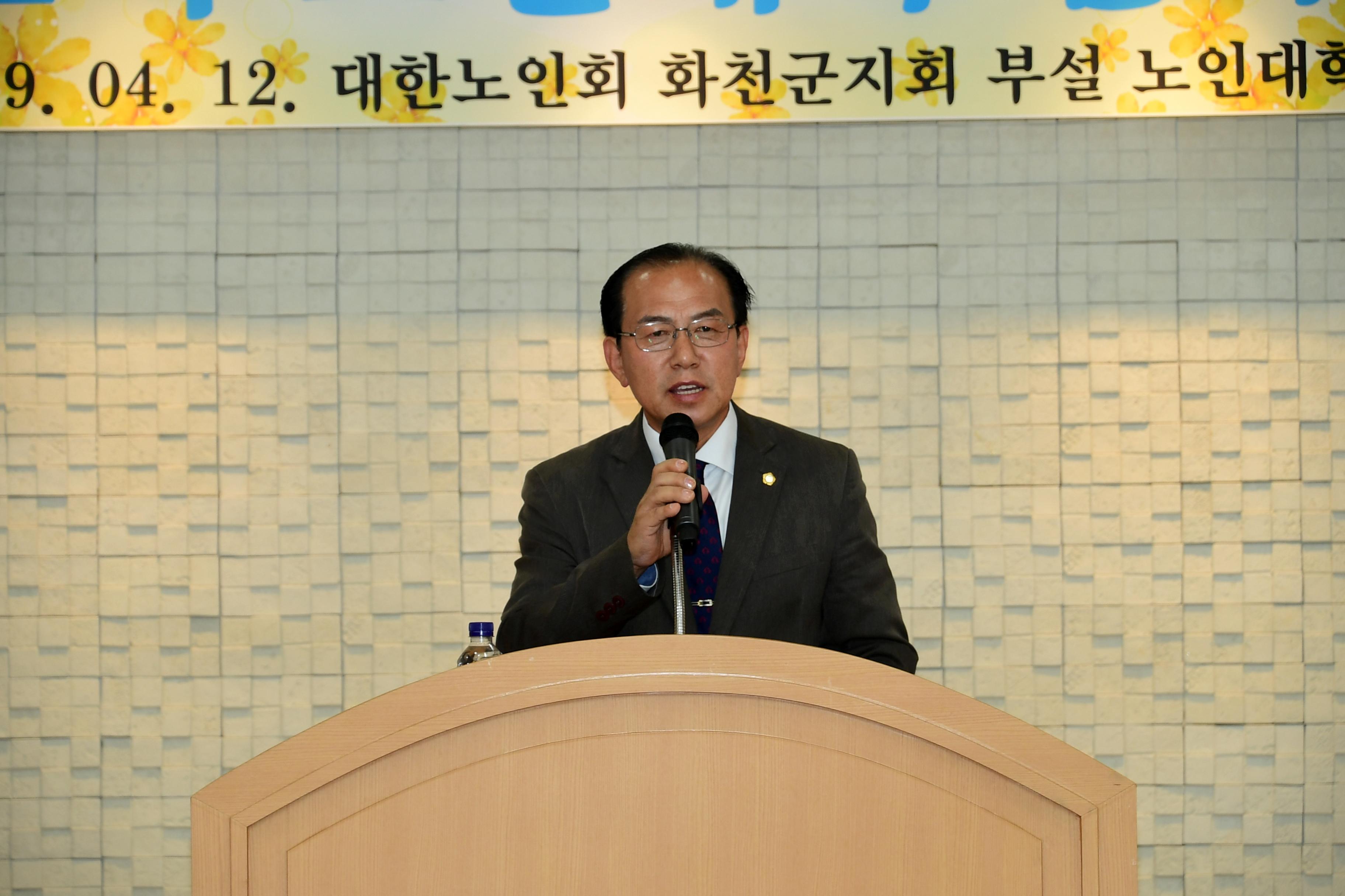 2019 사내면 노인대학교 입학식 의 사진