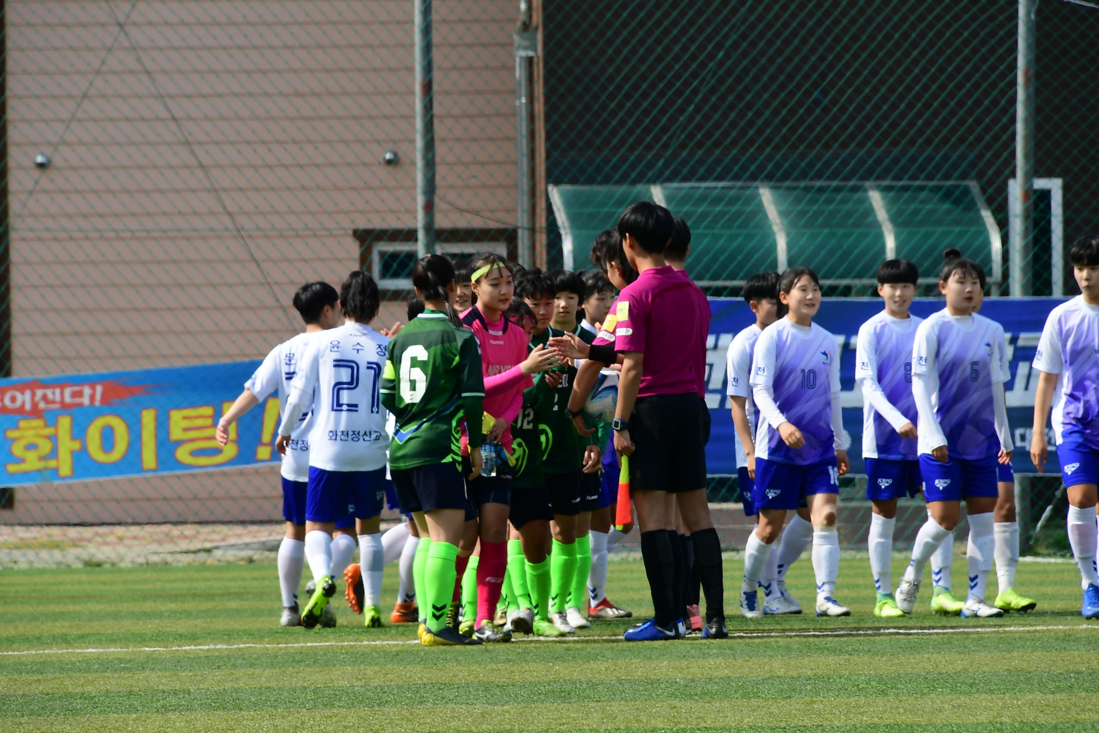 2019 춘계한국여자축구연맹전 의 사진