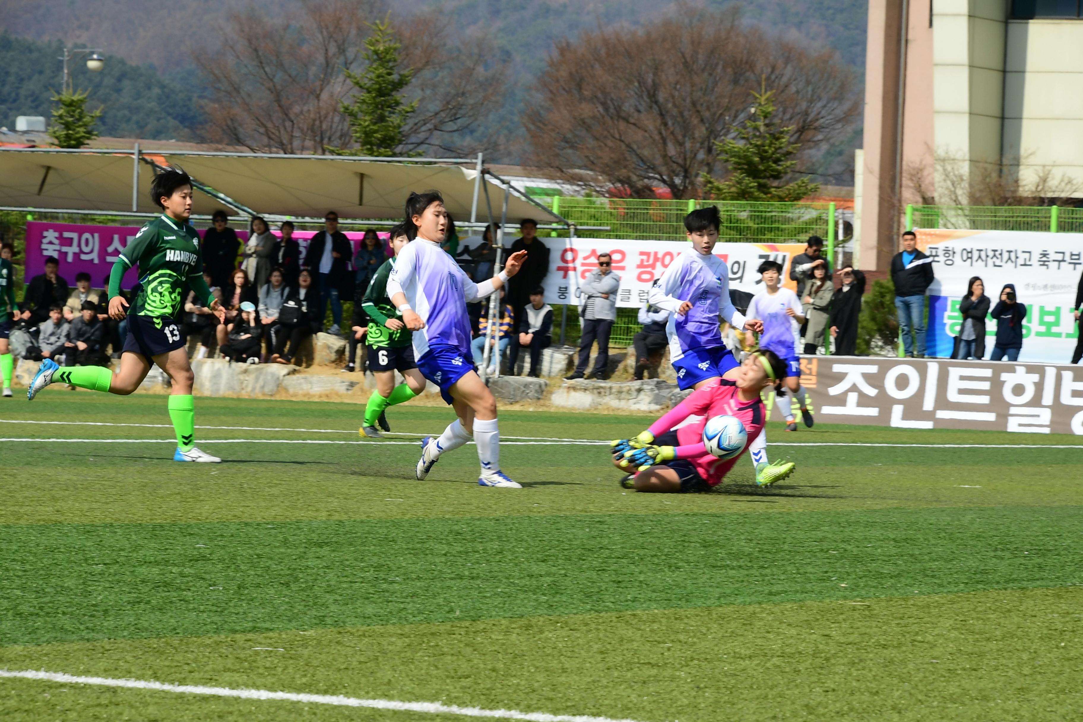 2019 춘계한국여자축구연맹전 의 사진