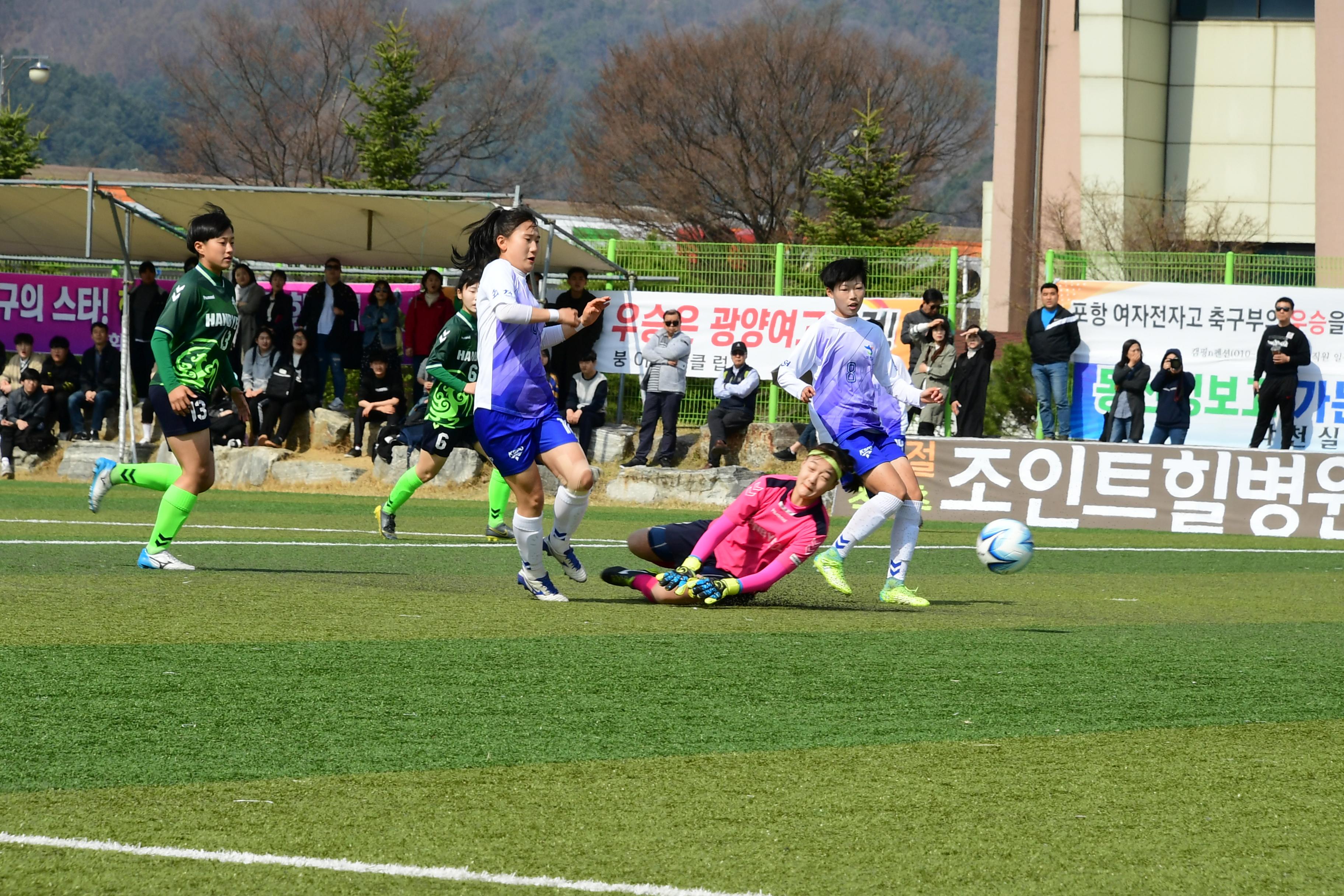 2019 춘계한국여자축구연맹전 의 사진