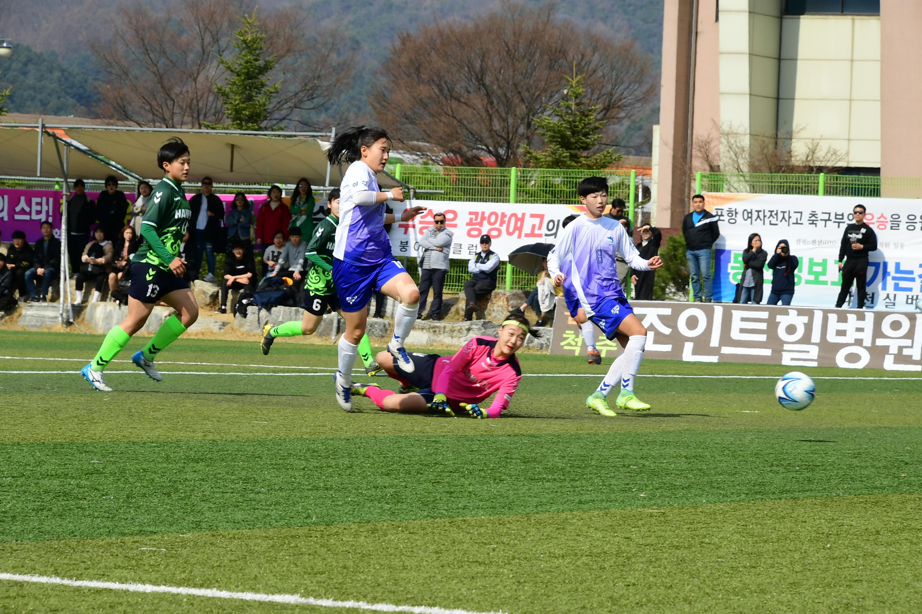 2019 춘계한국여자축구연맹전 의 사진