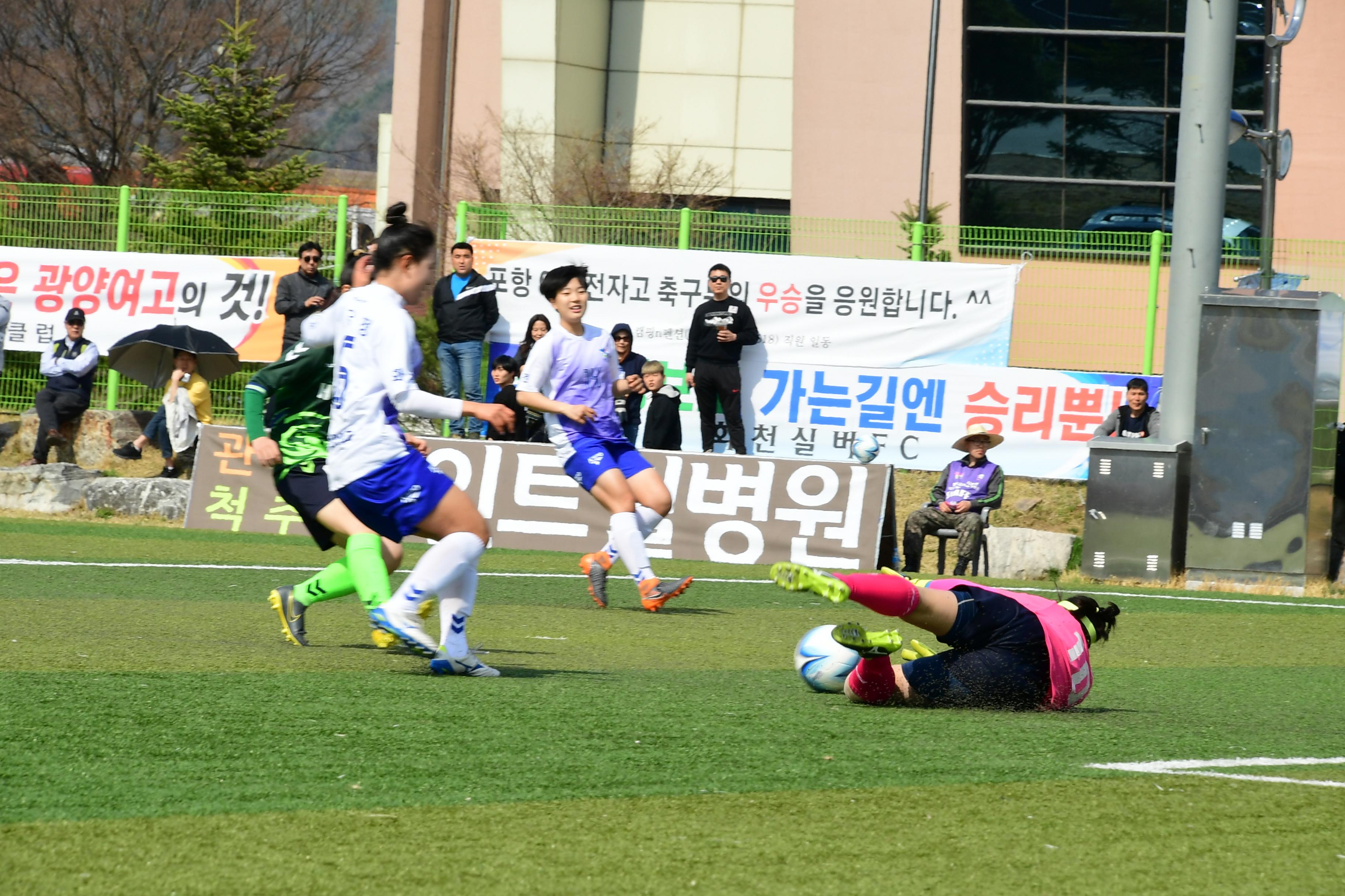 2019 춘계한국여자축구연맹전 의 사진