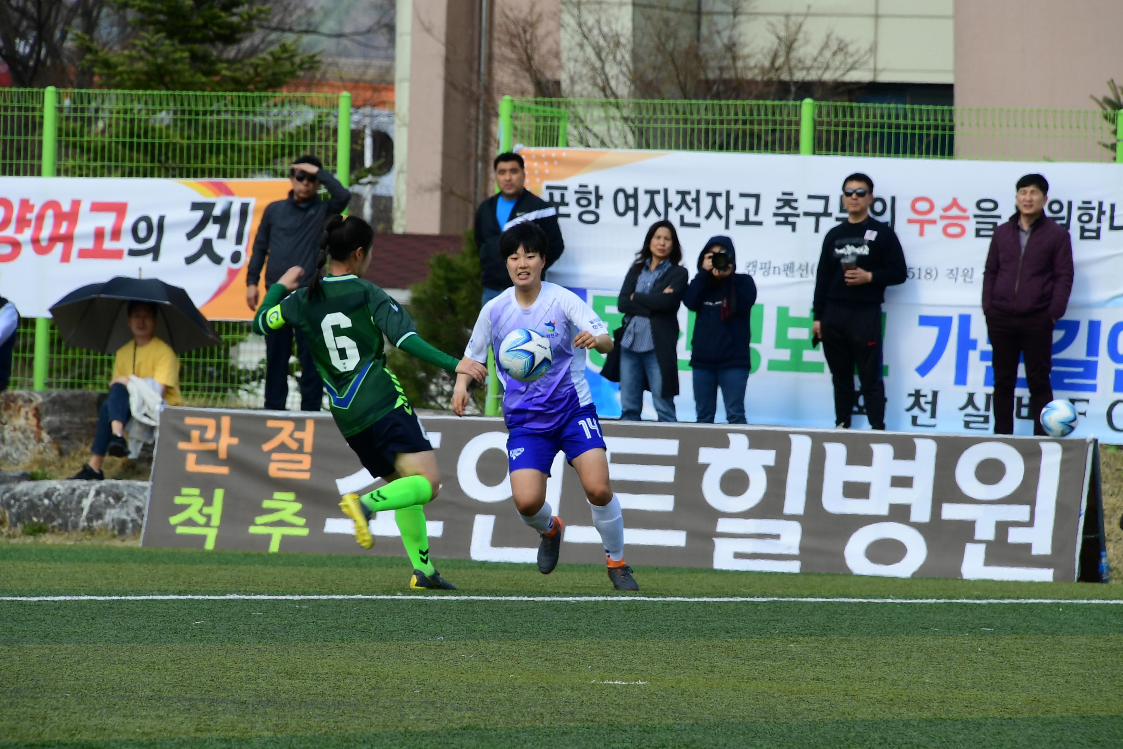 2019 춘계한국여자축구연맹전 의 사진