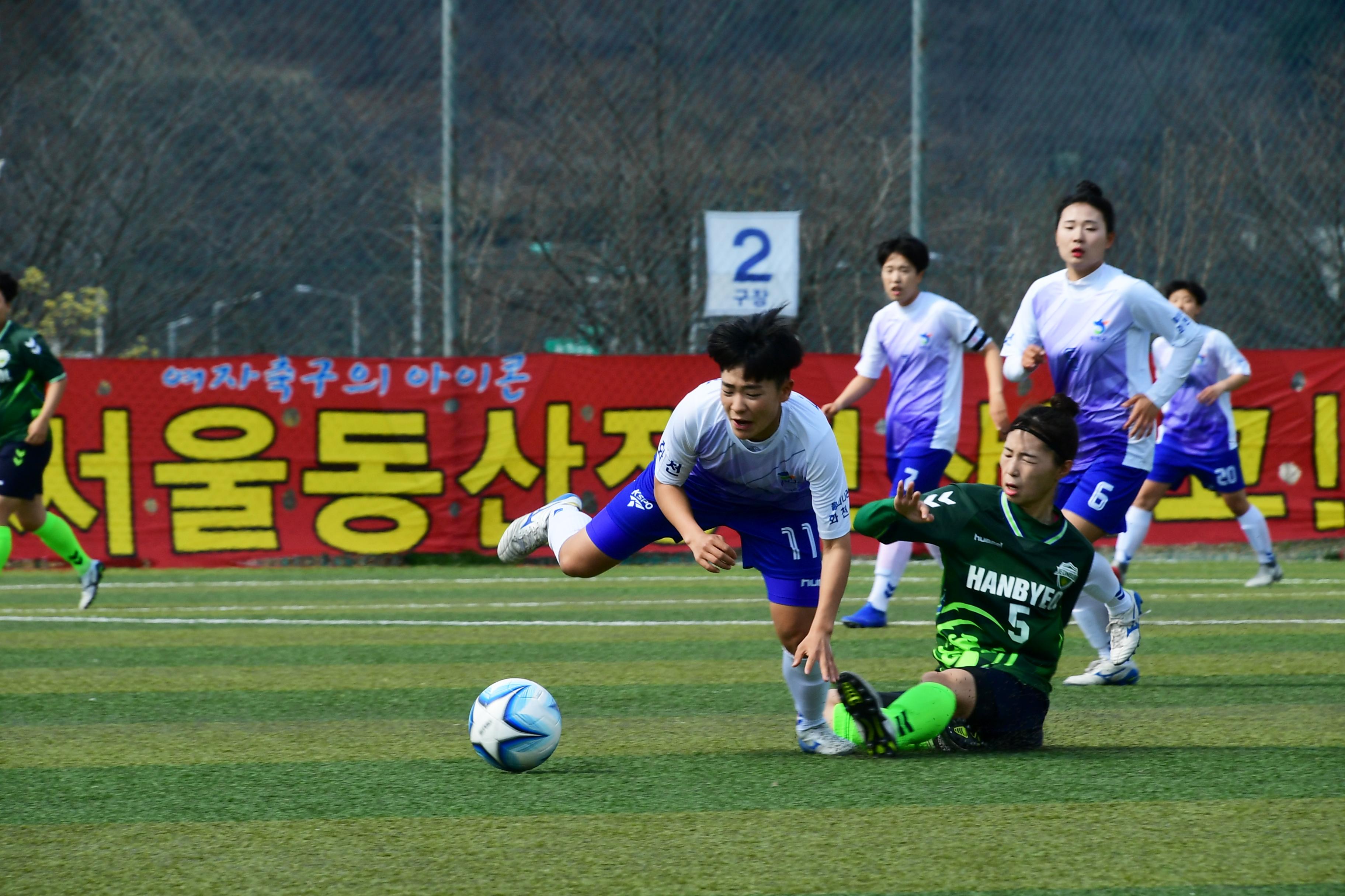 2019 춘계한국여자축구연맹전 의 사진