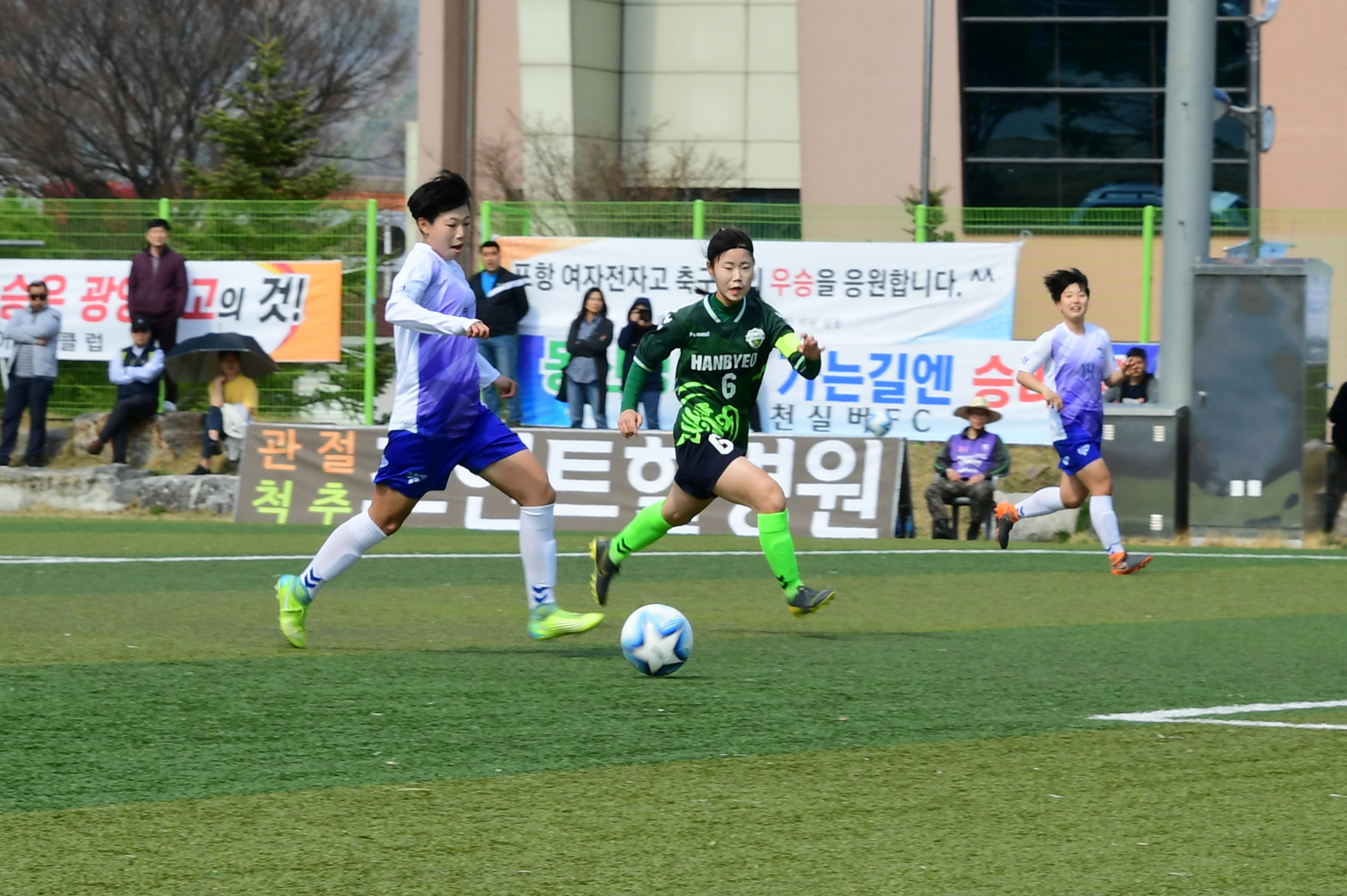 2019 춘계한국여자축구연맹전 의 사진