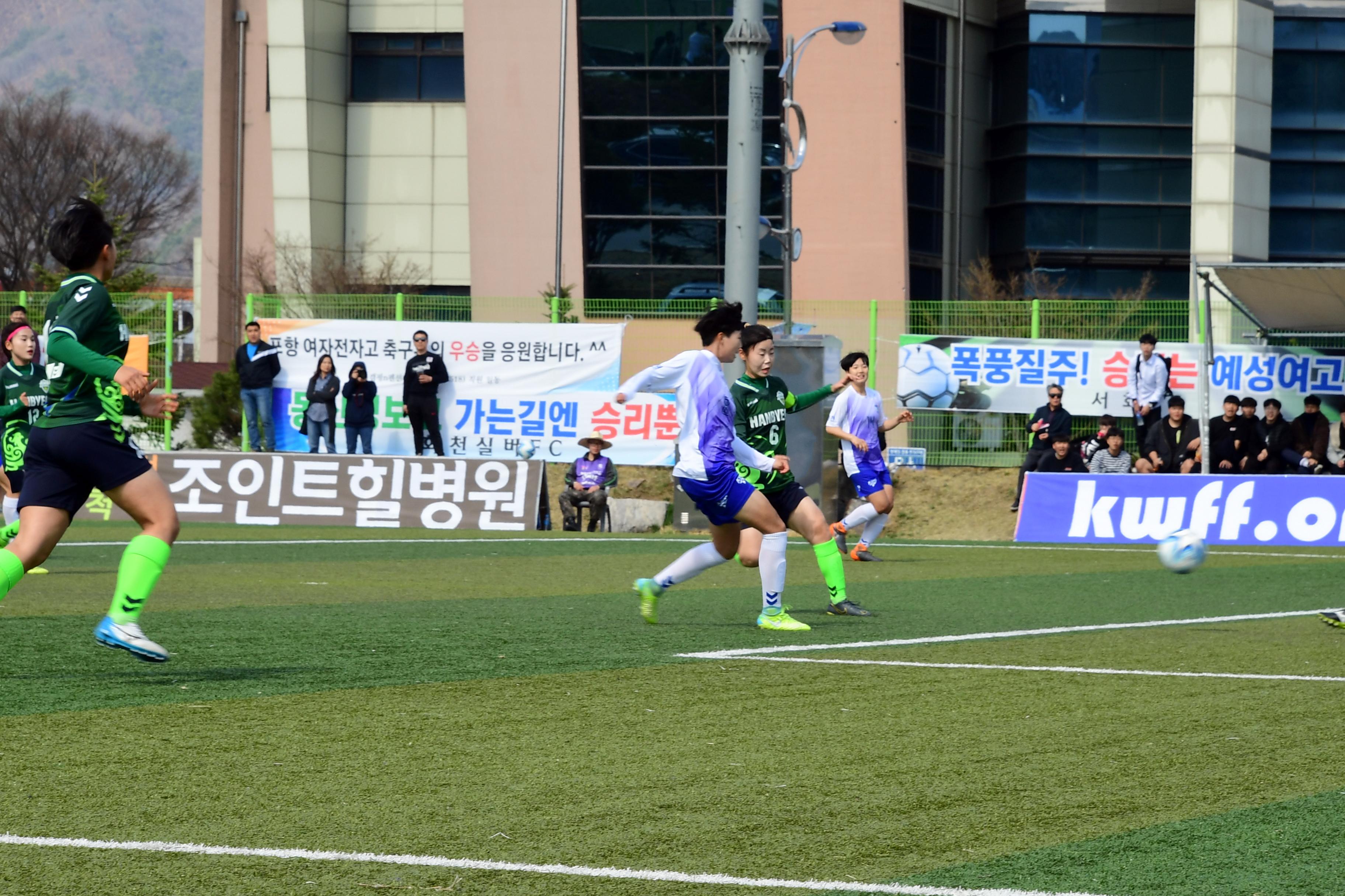 2019 춘계한국여자축구연맹전 의 사진