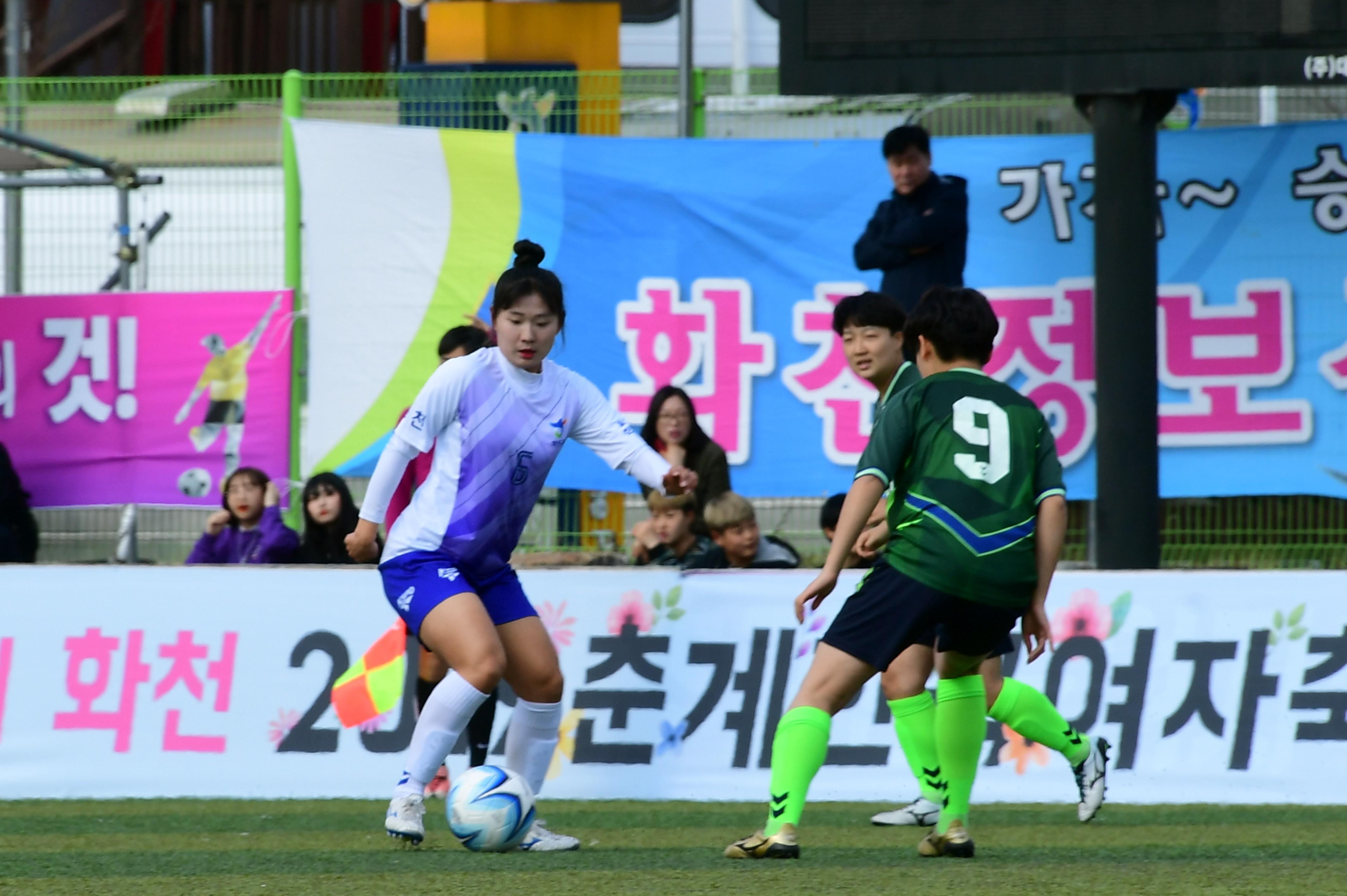 2019 춘계한국여자축구연맹전 의 사진