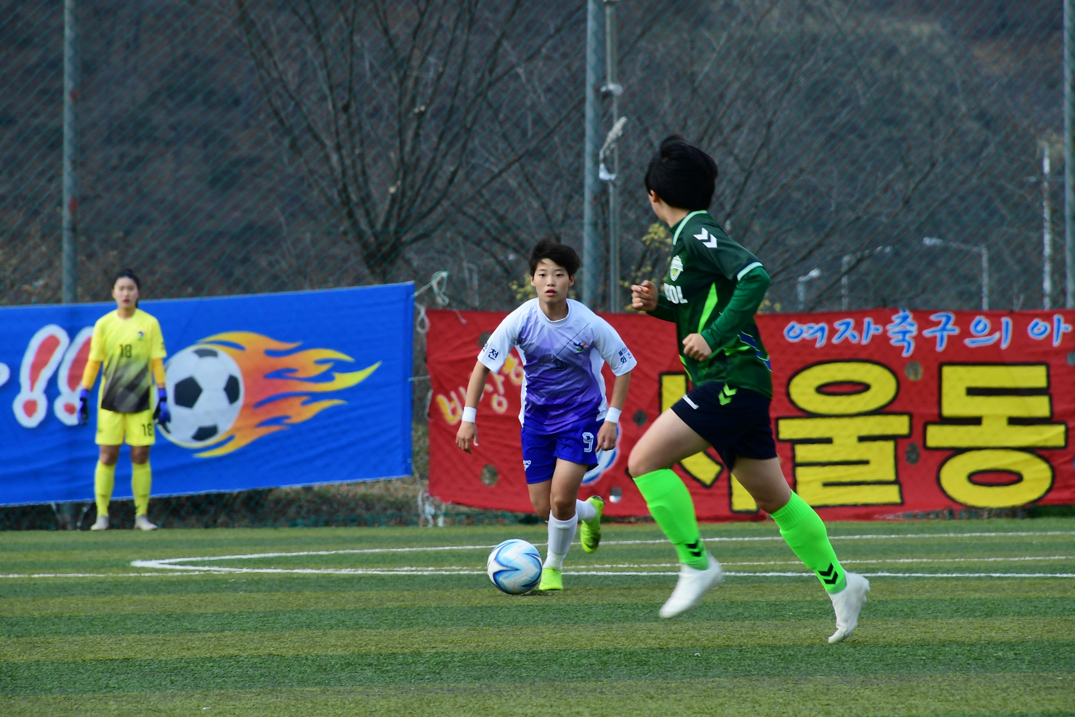 2019 춘계한국여자축구연맹전 의 사진