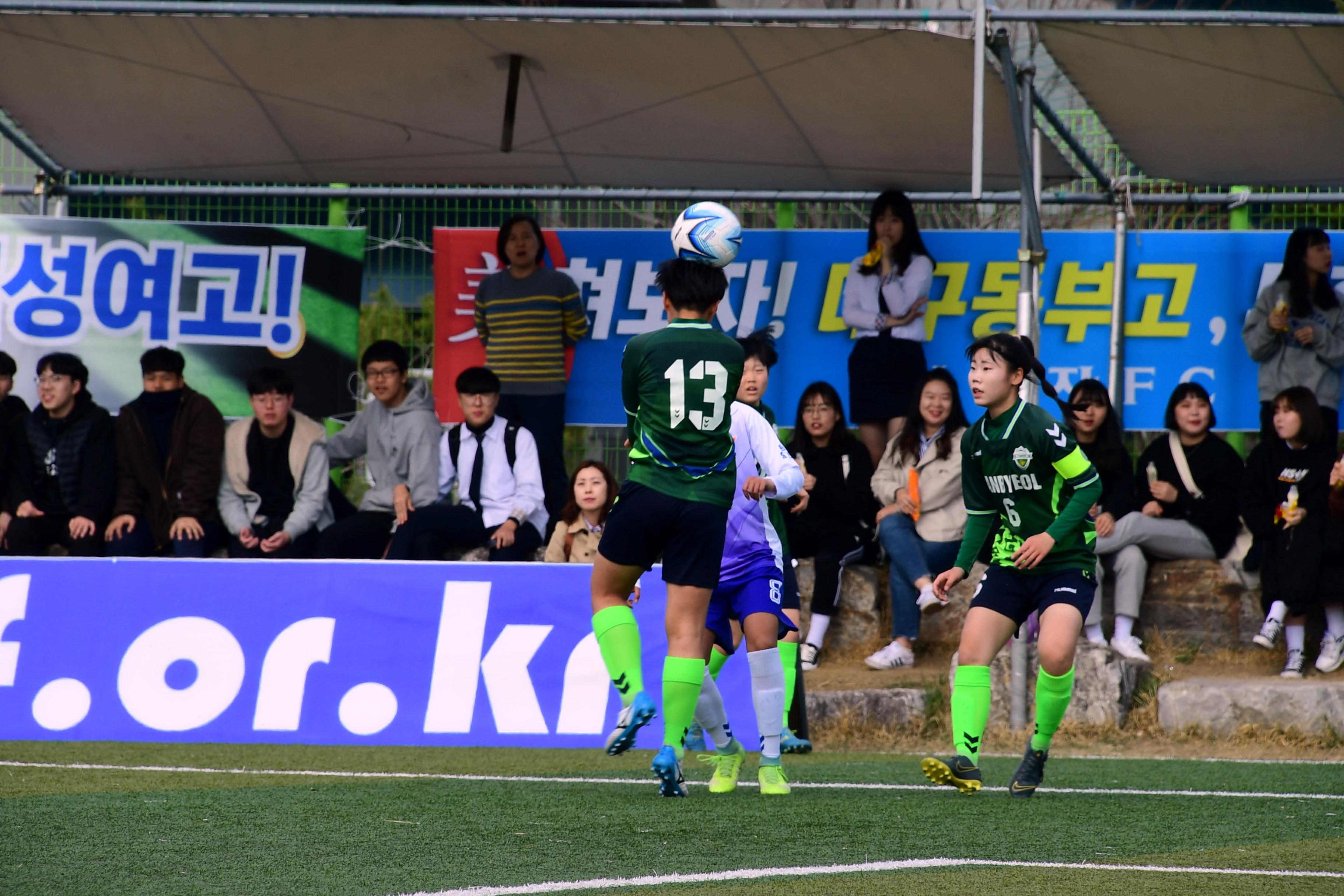 2019 춘계한국여자축구연맹전 의 사진