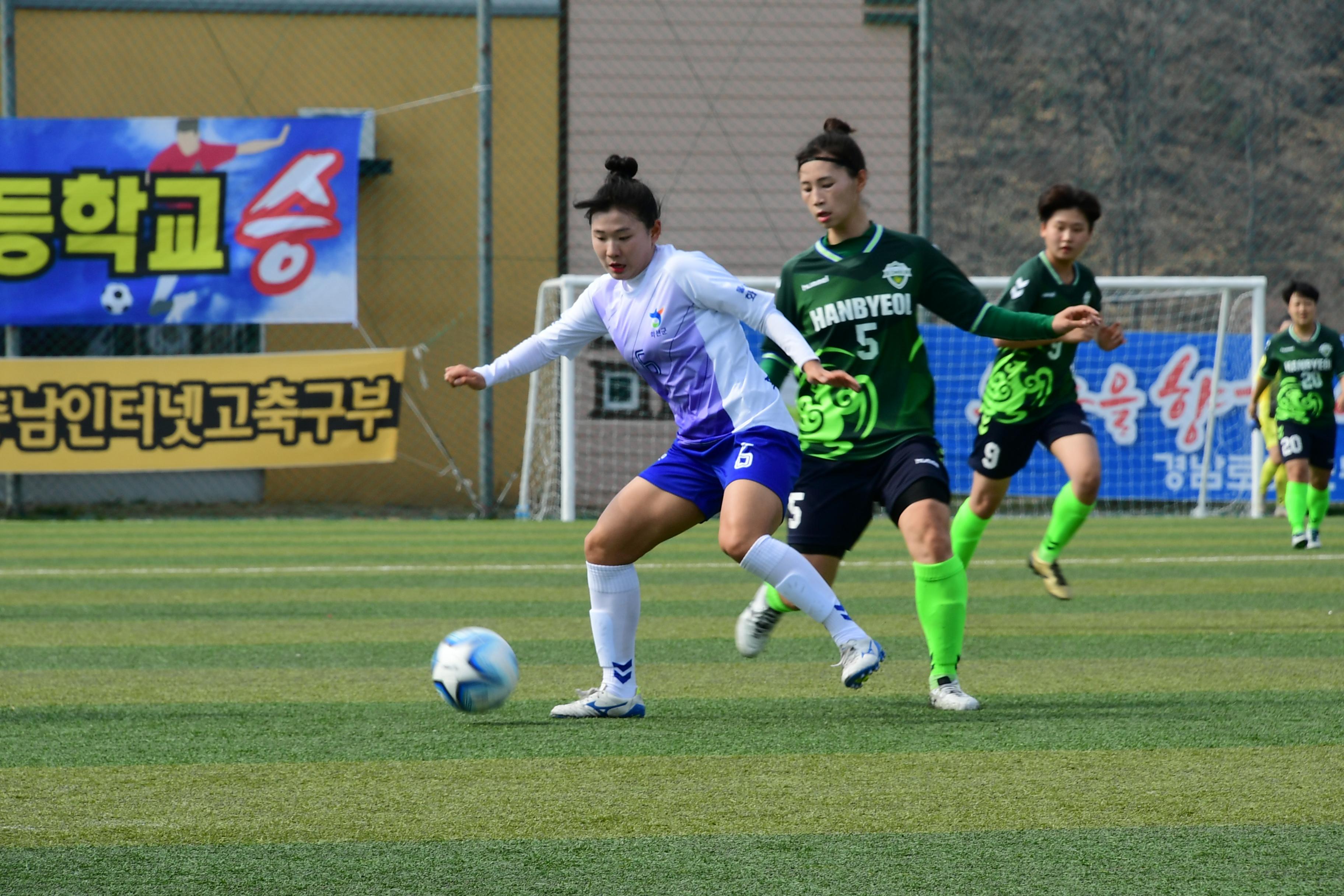 2019 춘계한국여자축구연맹전 의 사진