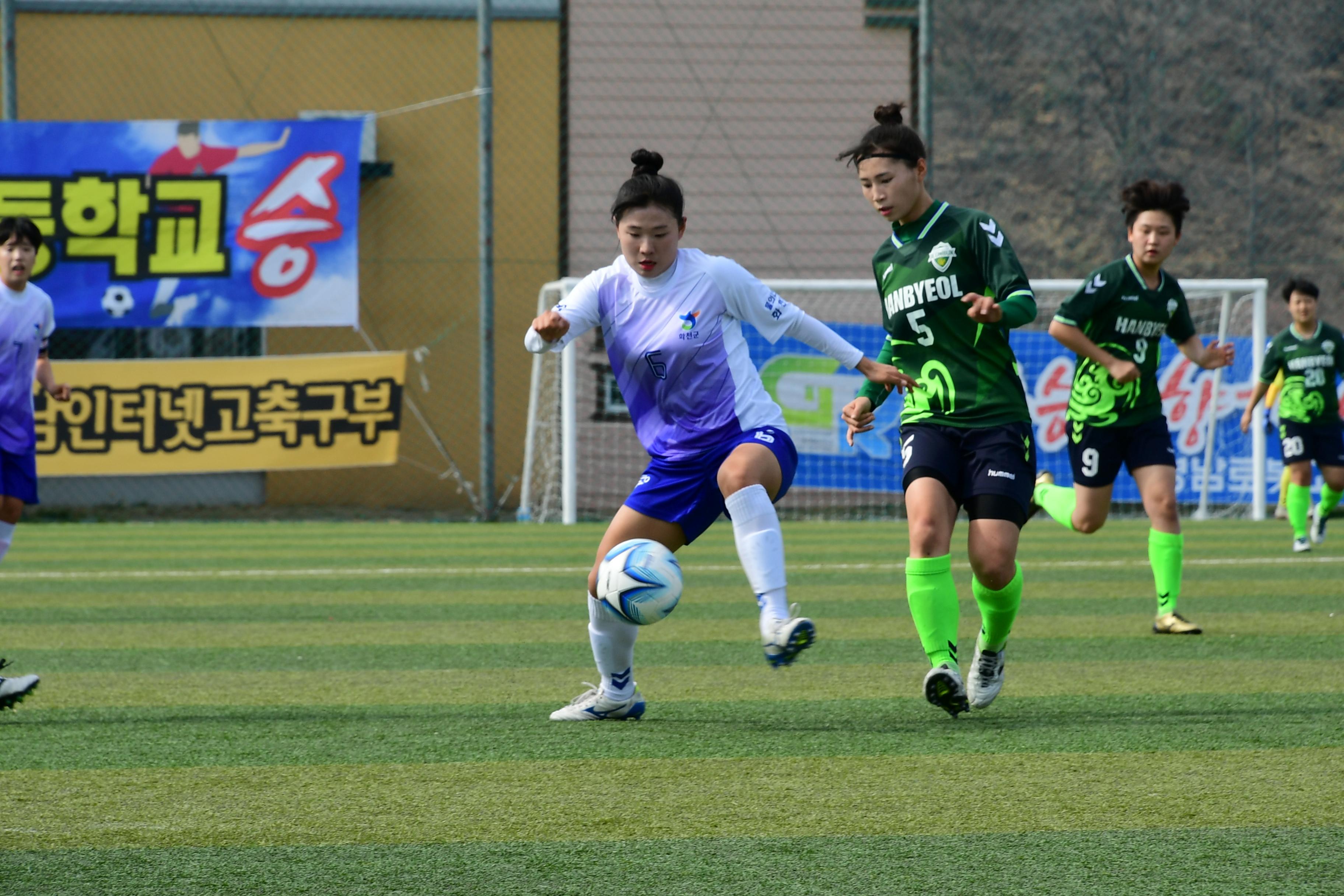 2019 춘계한국여자축구연맹전 의 사진