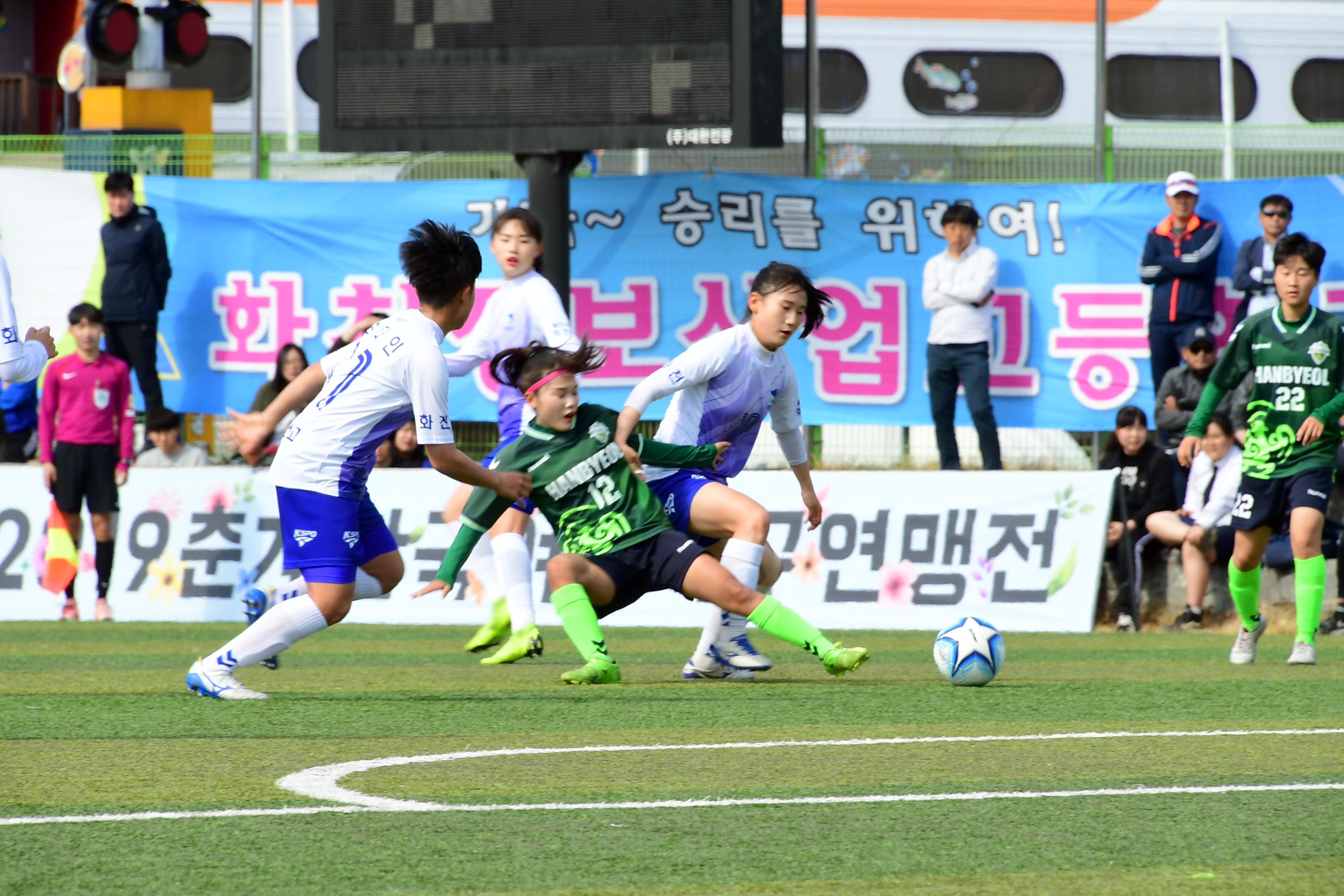 2019 춘계한국여자축구연맹전 의 사진