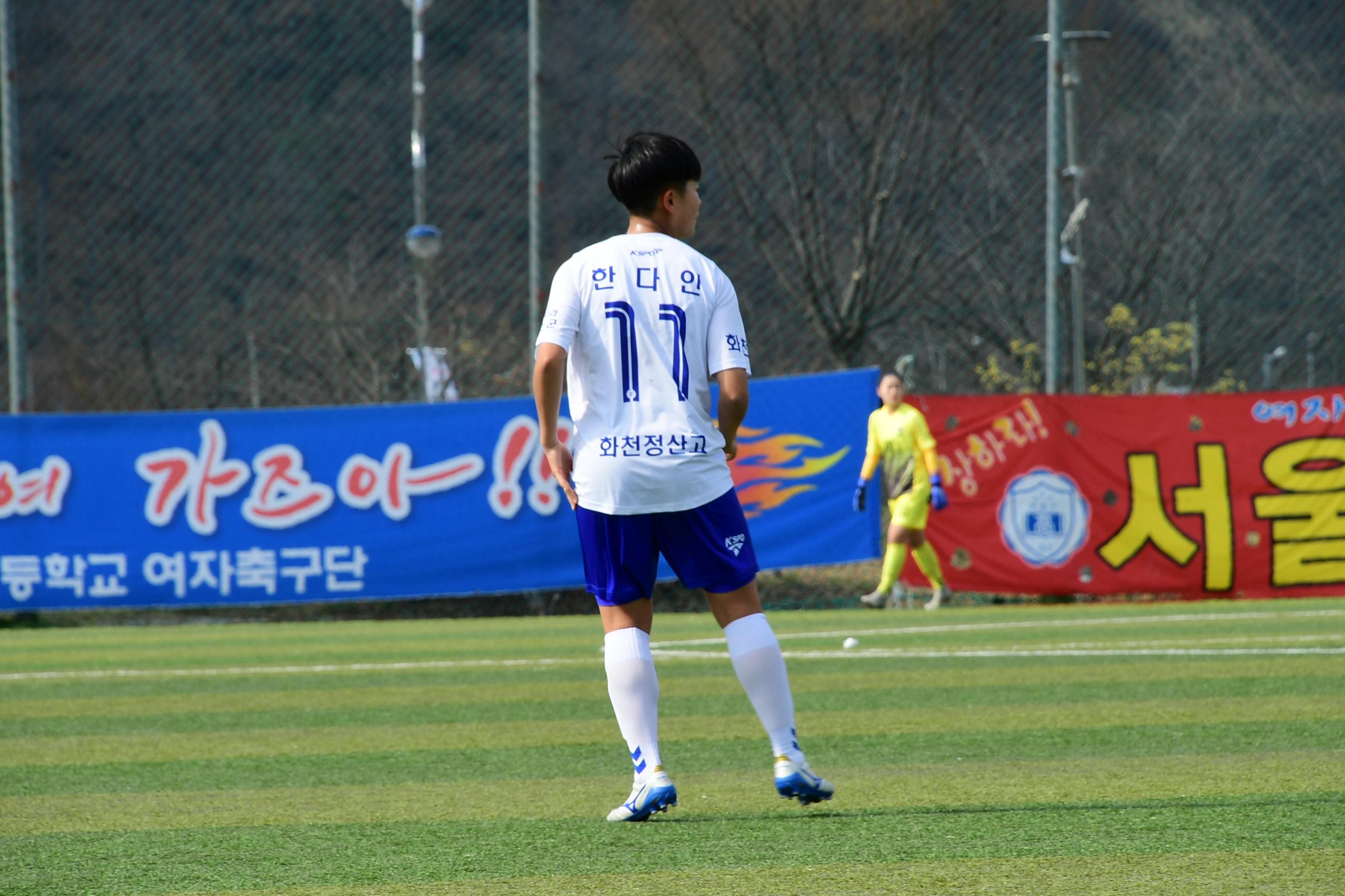 2019 춘계한국여자축구연맹전 의 사진