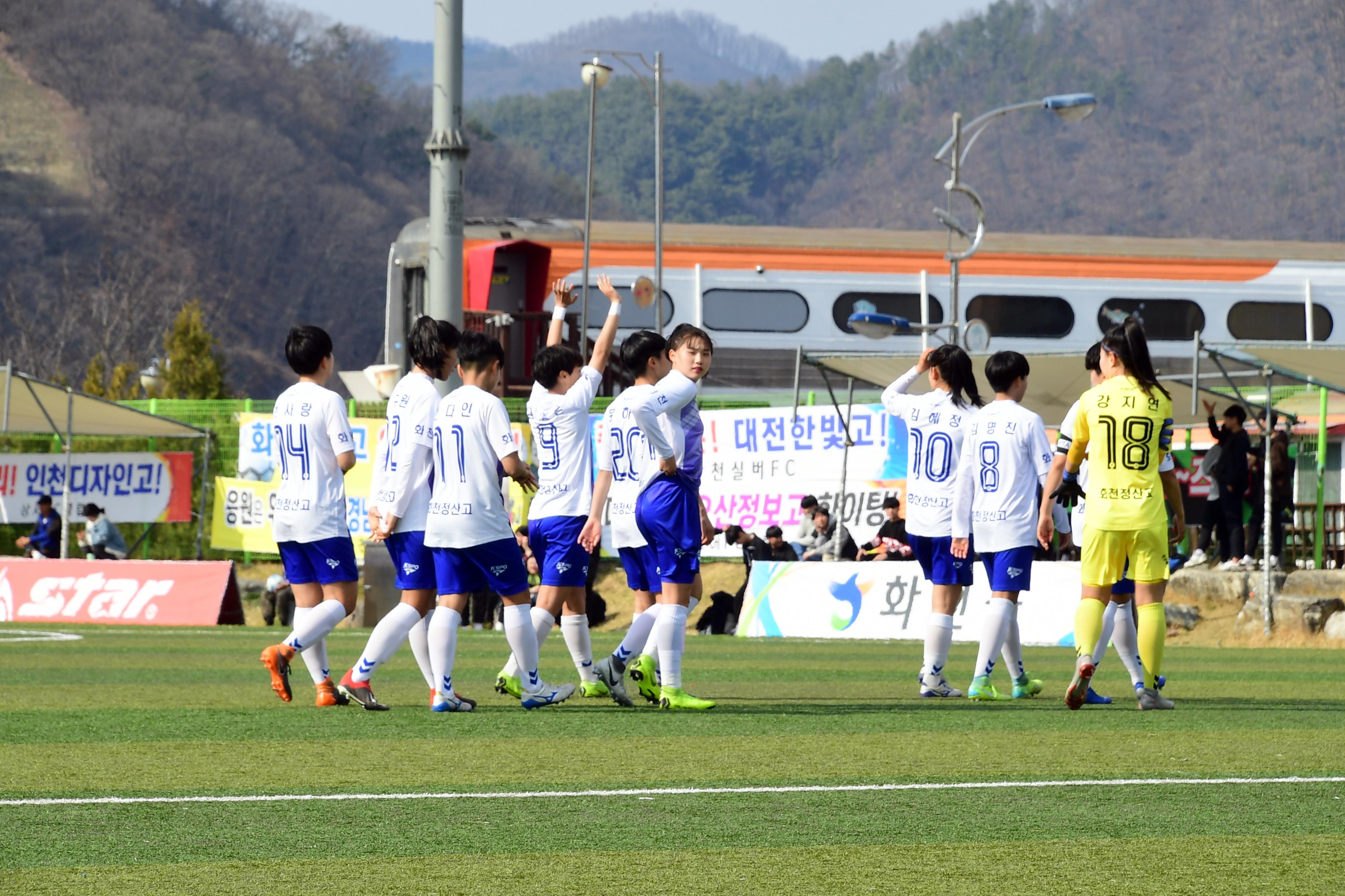 2019 춘계한국여자축구연맹전 의 사진