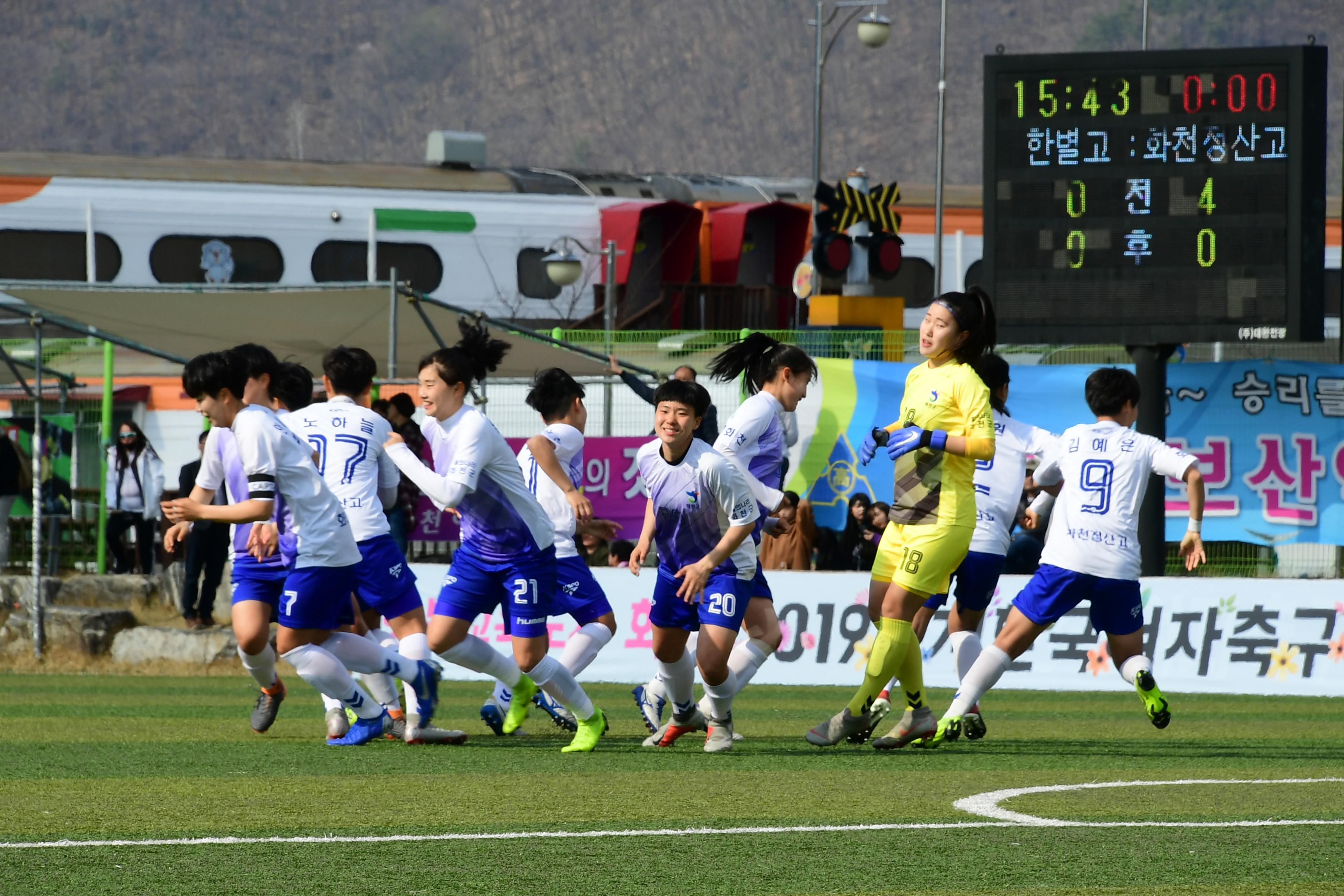 2019 춘계한국여자축구연맹전 의 사진