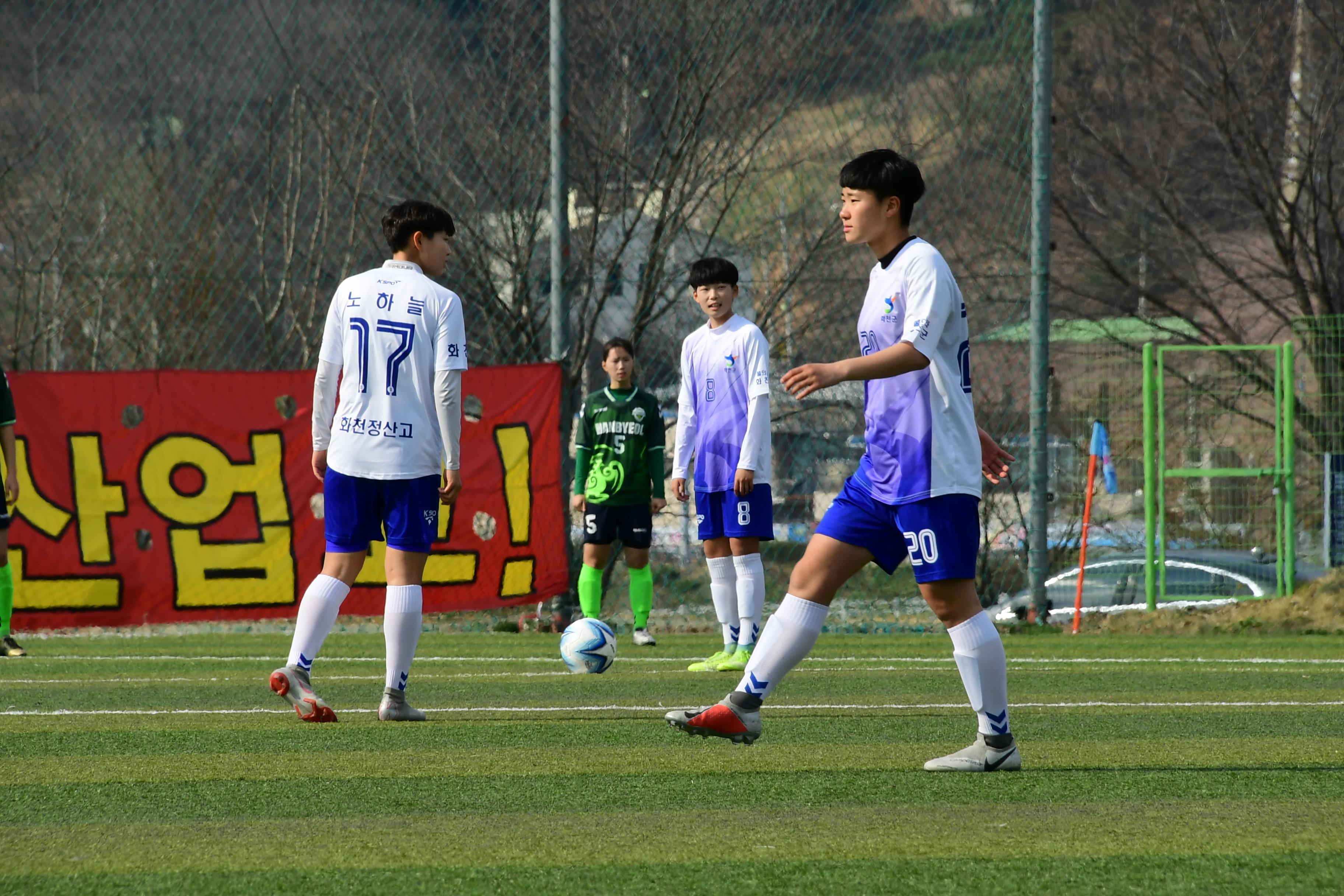 2019 춘계한국여자축구연맹전 의 사진