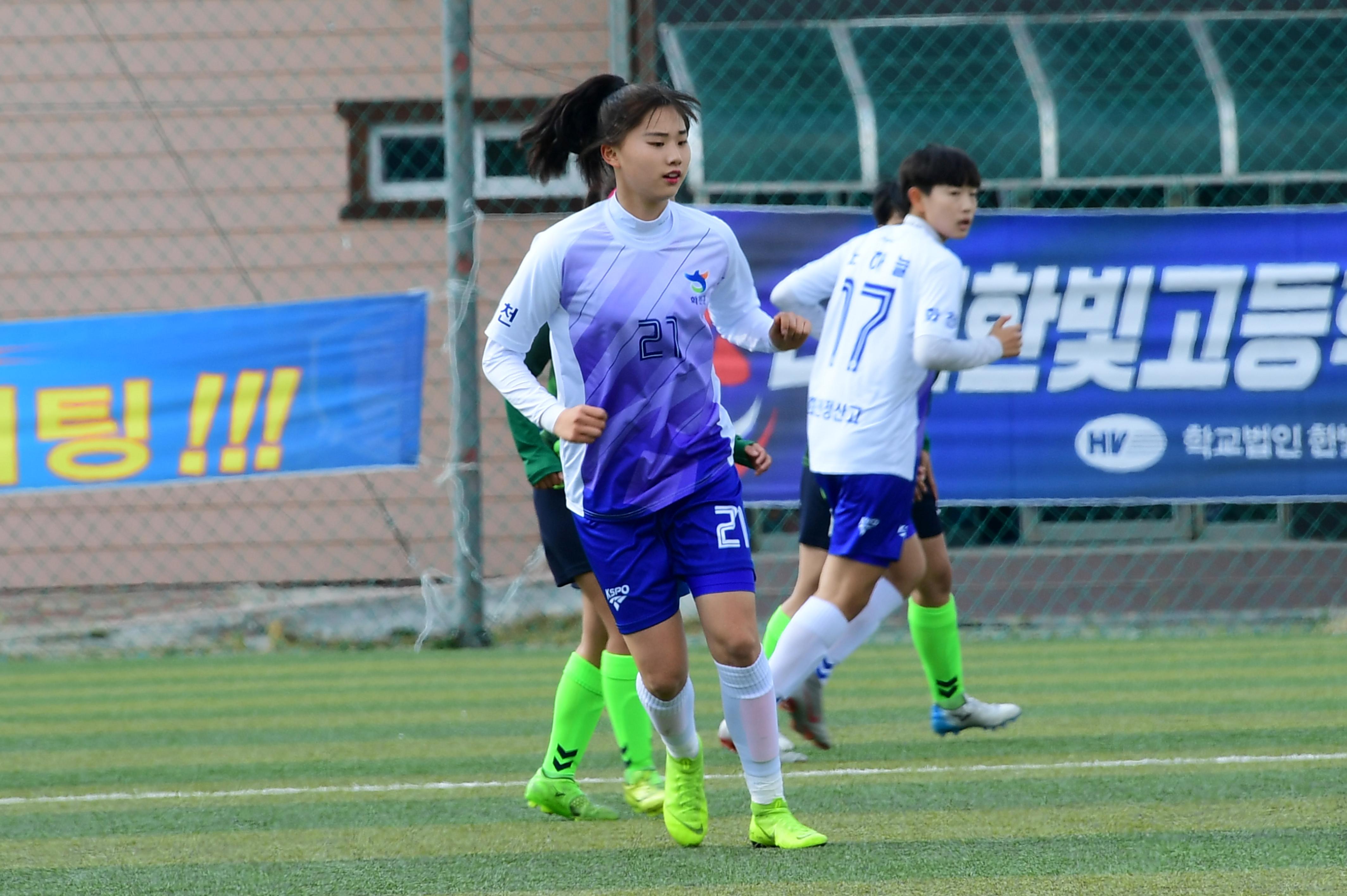 2019 춘계한국여자축구연맹전 의 사진