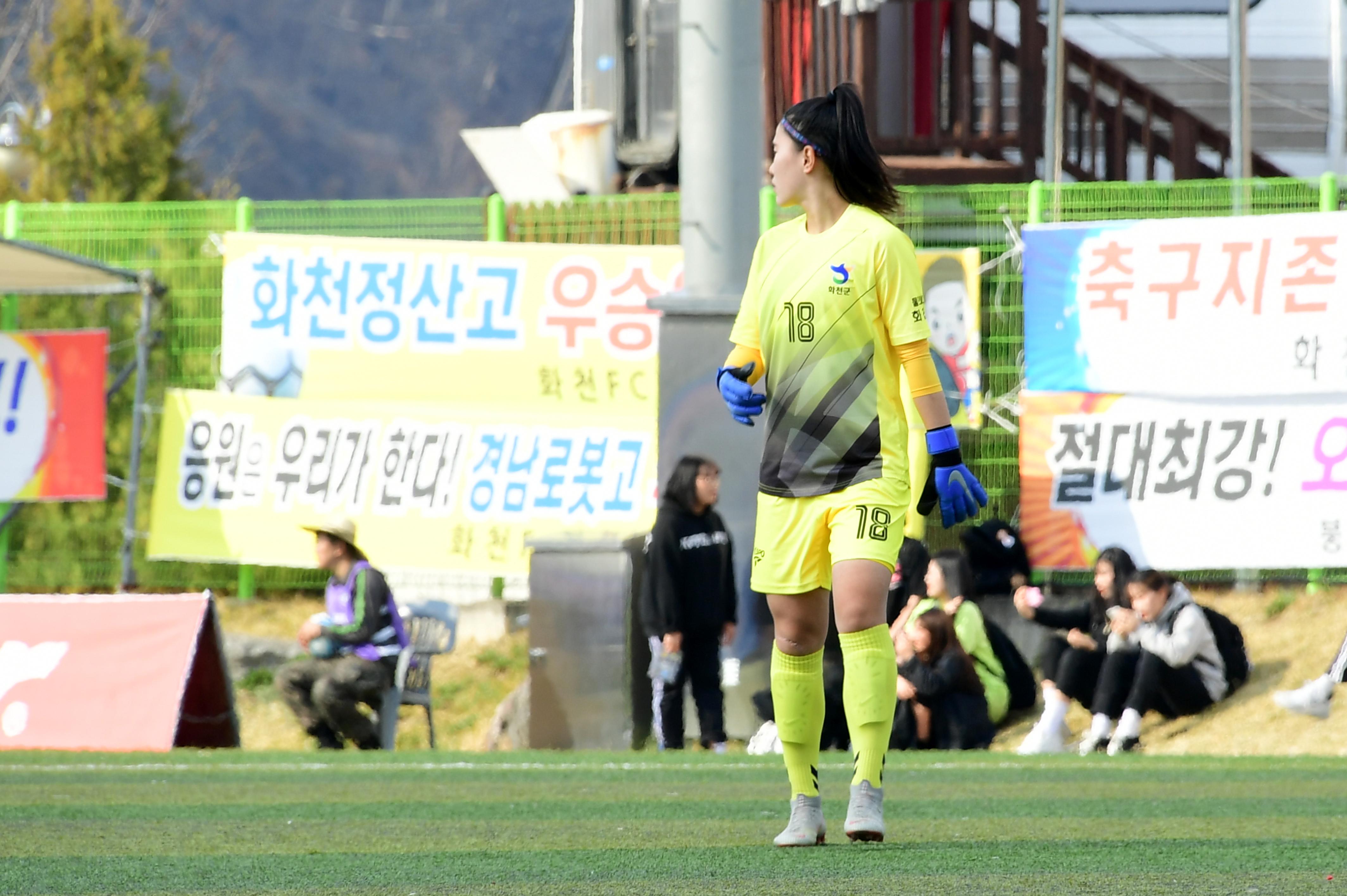 2019 춘계한국여자축구연맹전 의 사진