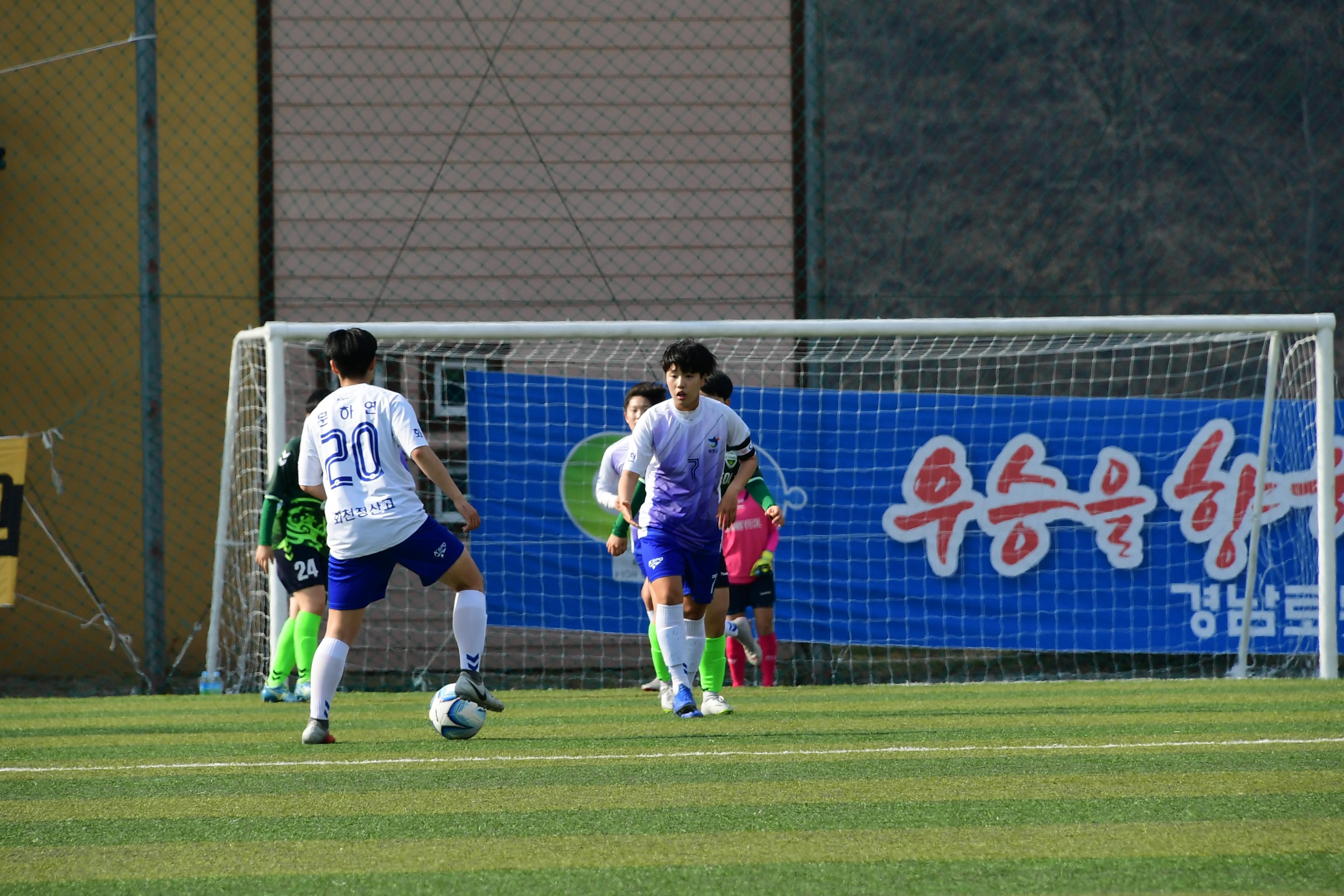 2019 춘계한국여자축구연맹전 의 사진