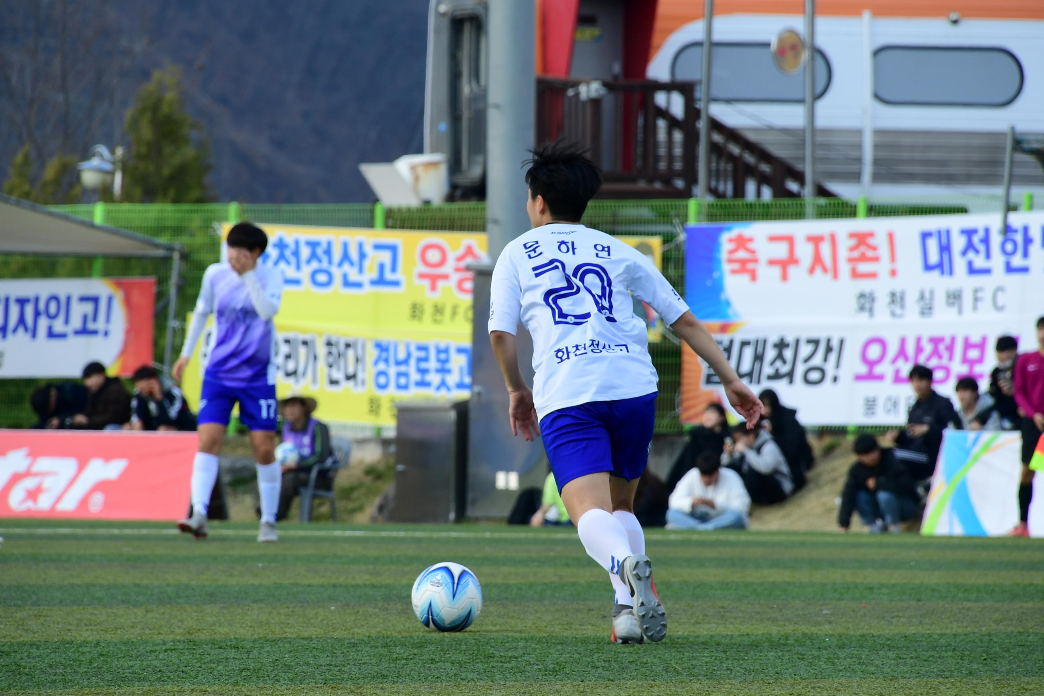 2019 춘계한국여자축구연맹전 의 사진