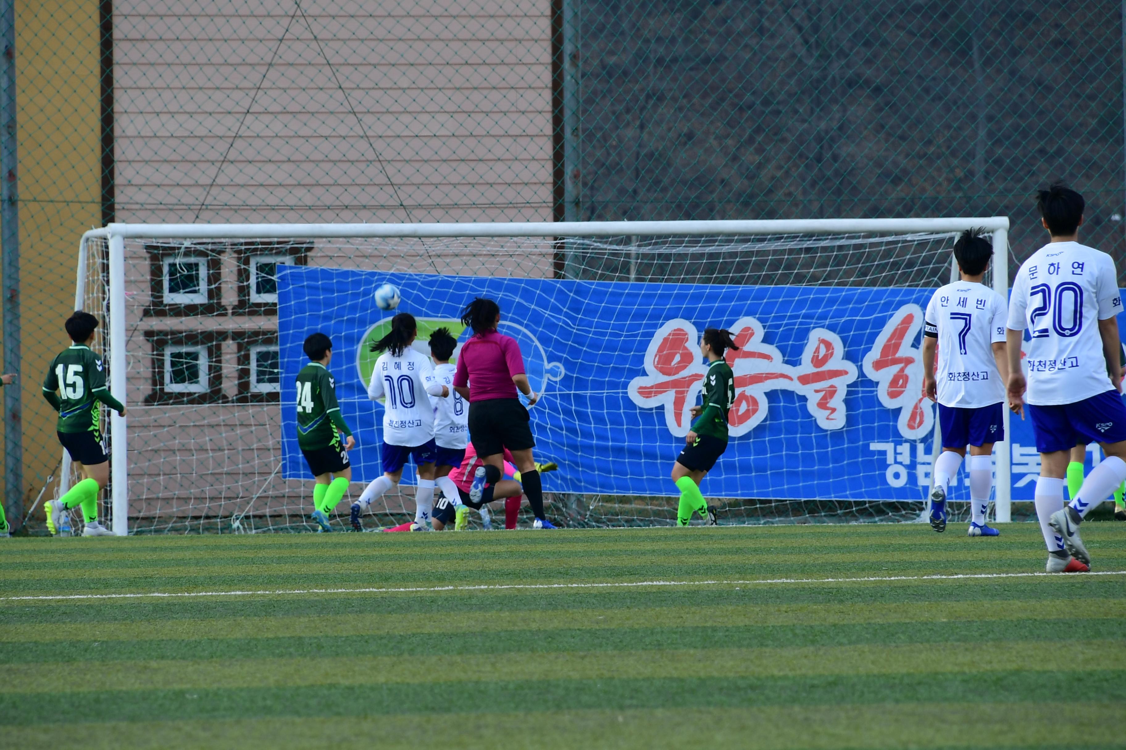 2019 춘계한국여자축구연맹전 의 사진