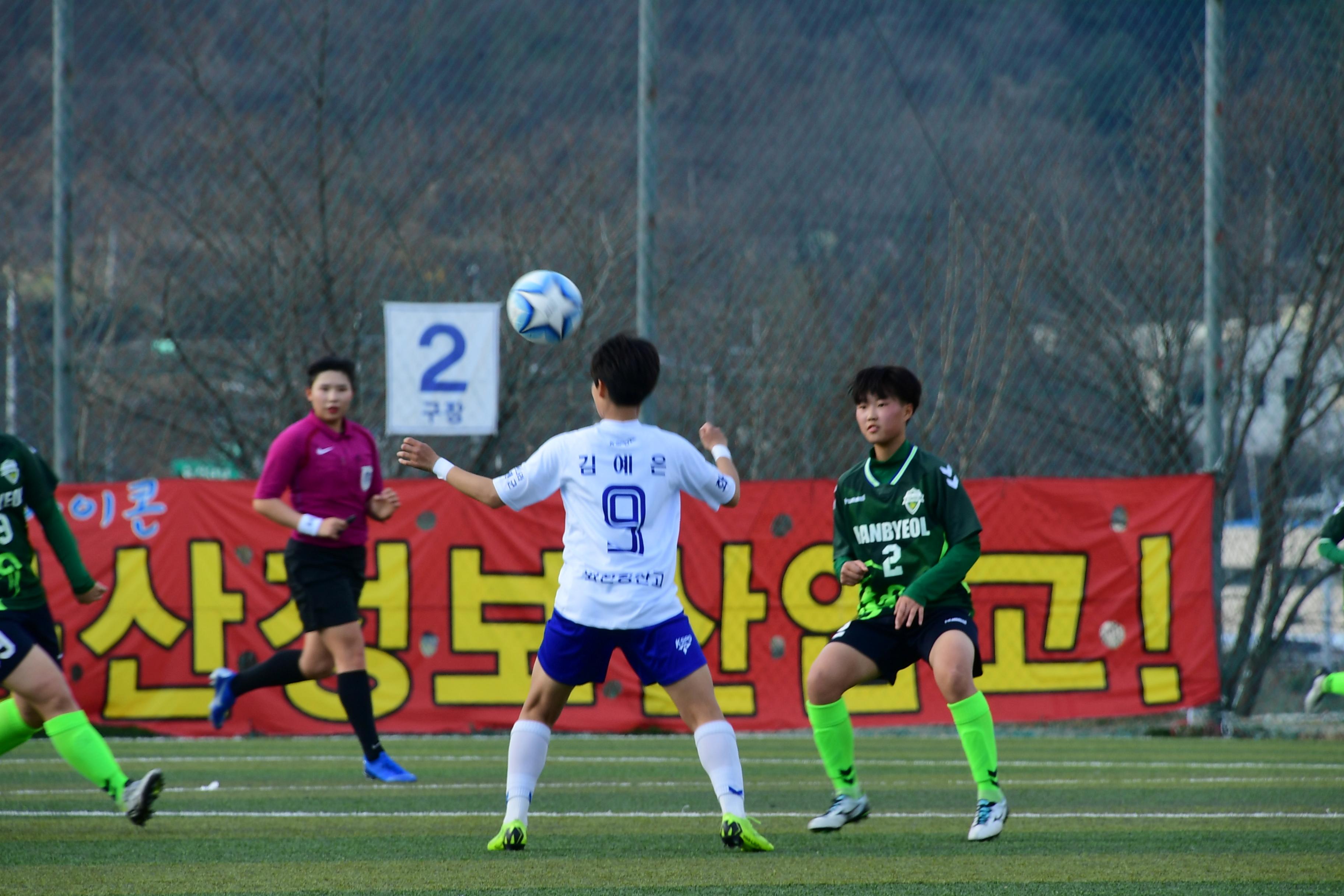 2019 춘계한국여자축구연맹전 의 사진