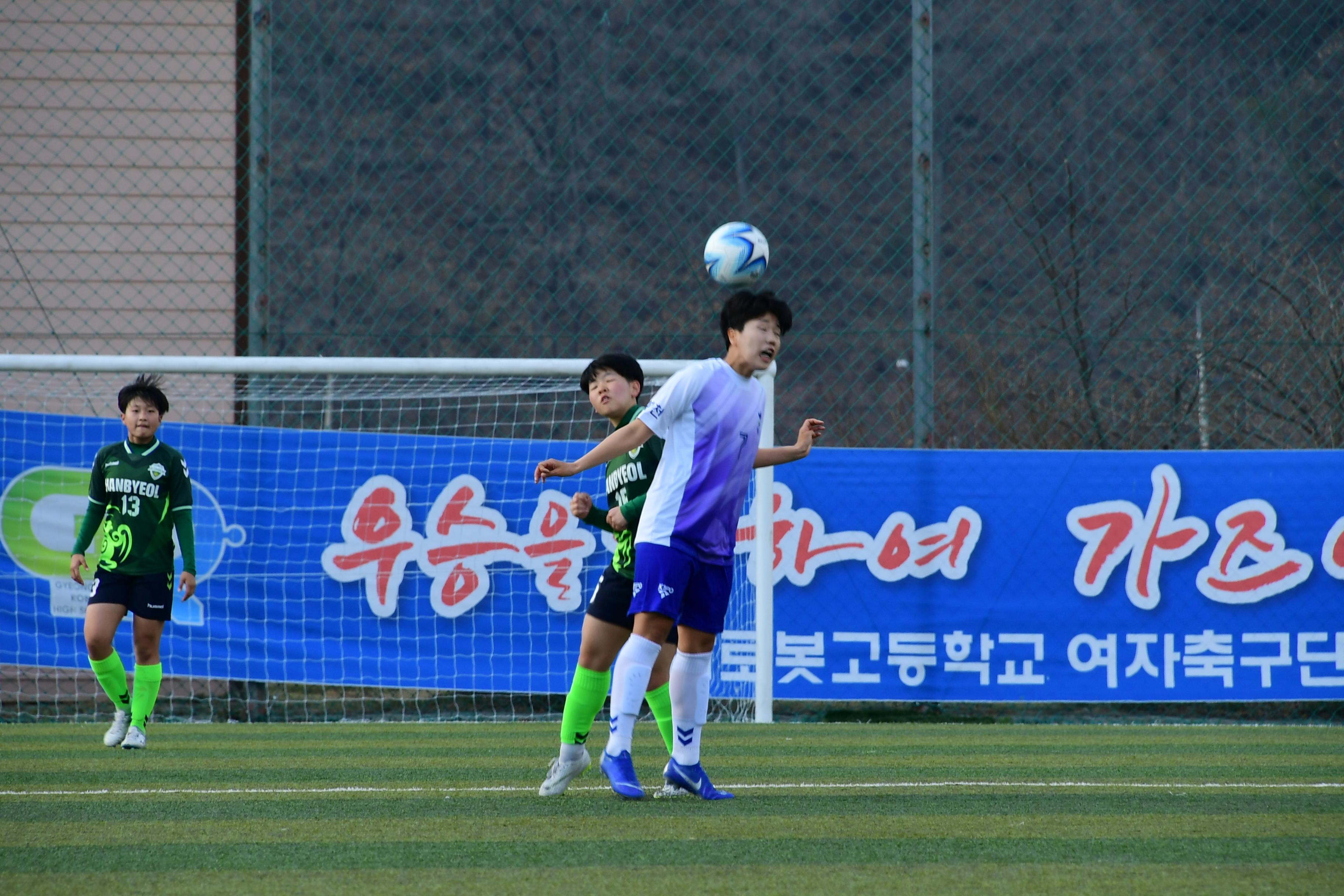 2019 춘계한국여자축구연맹전 의 사진