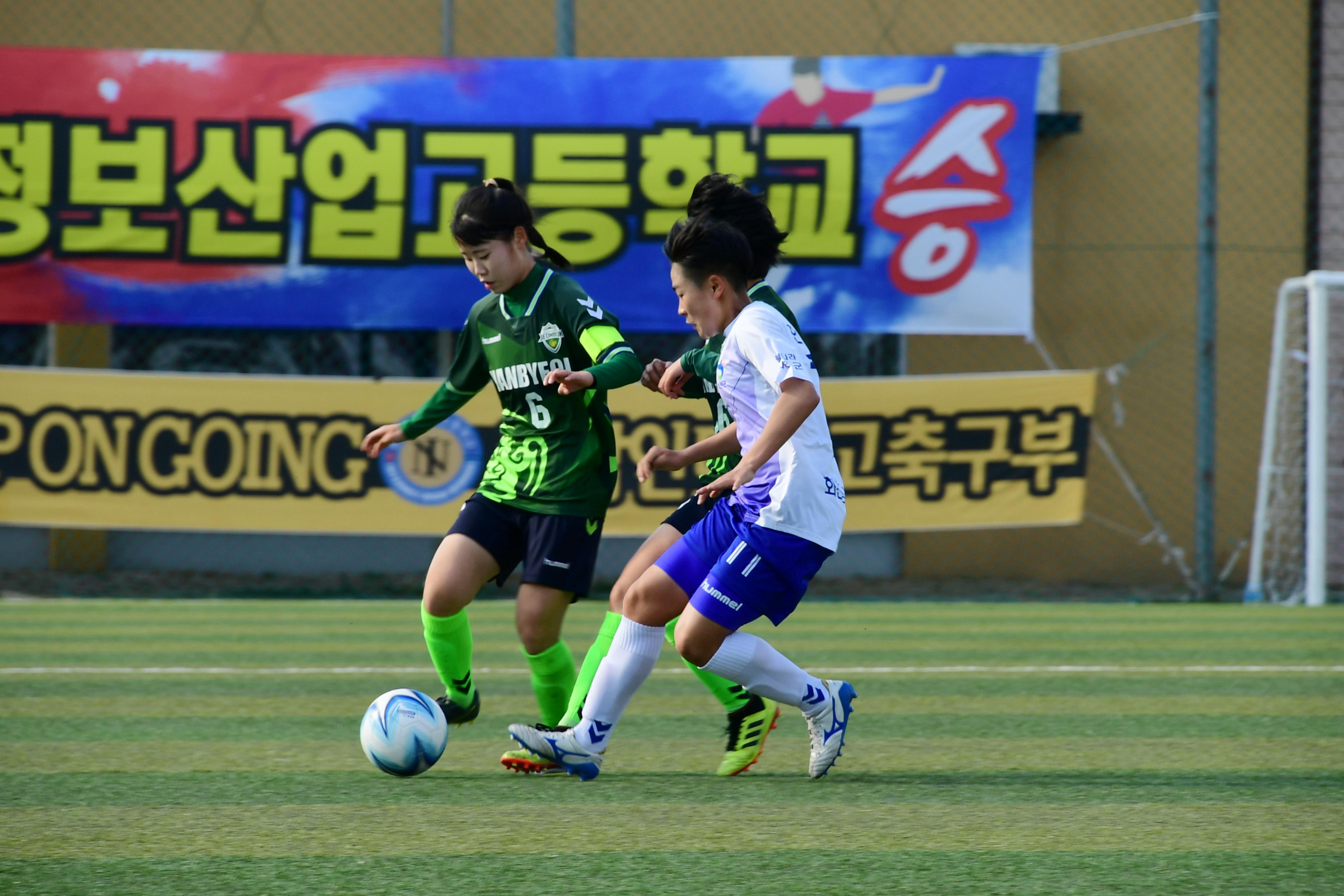 2019 춘계한국여자축구연맹전 의 사진