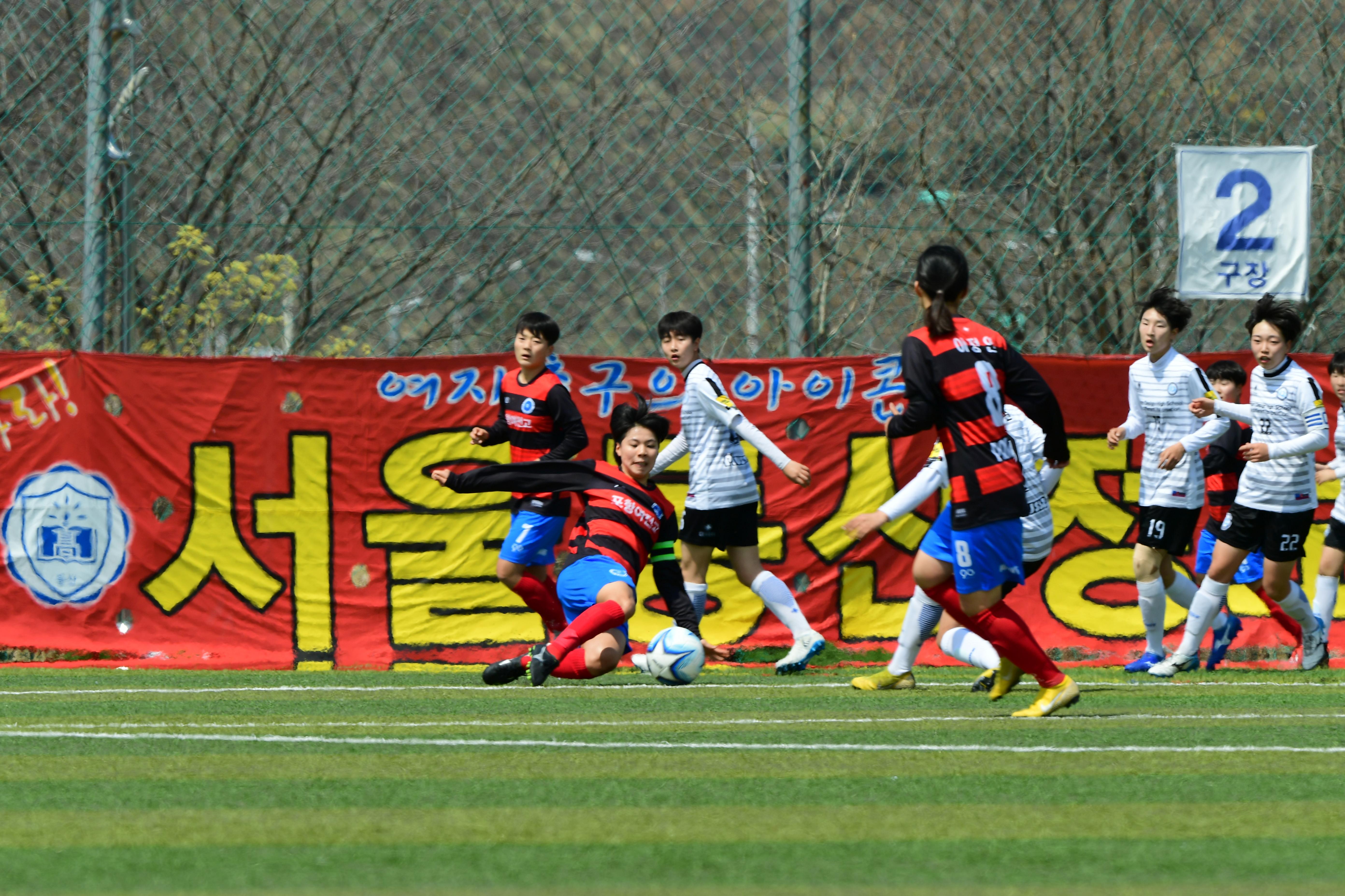 2019 춘계한국여자축구연맹전 의 사진