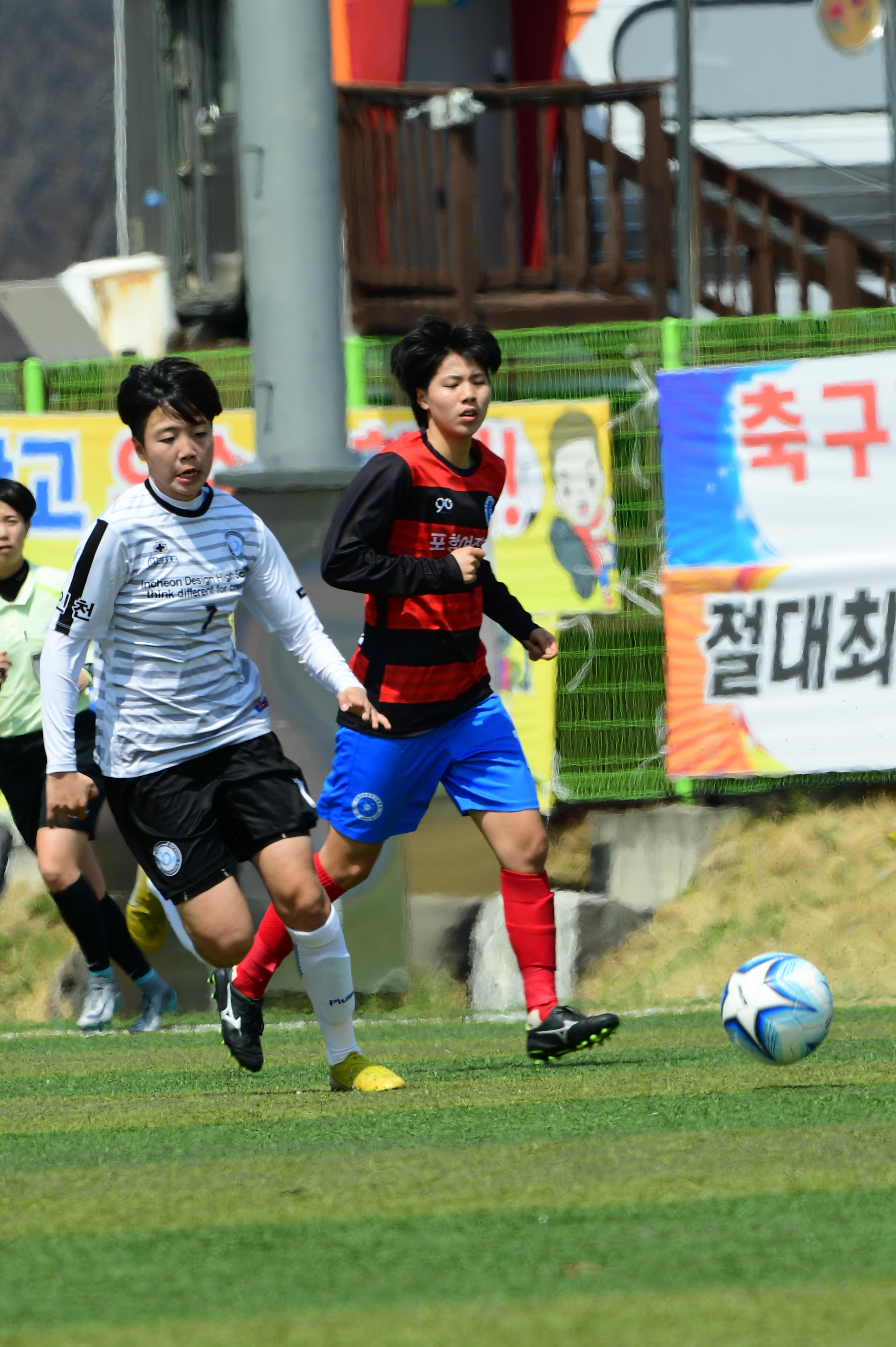 2019 춘계한국여자축구연맹전 의 사진