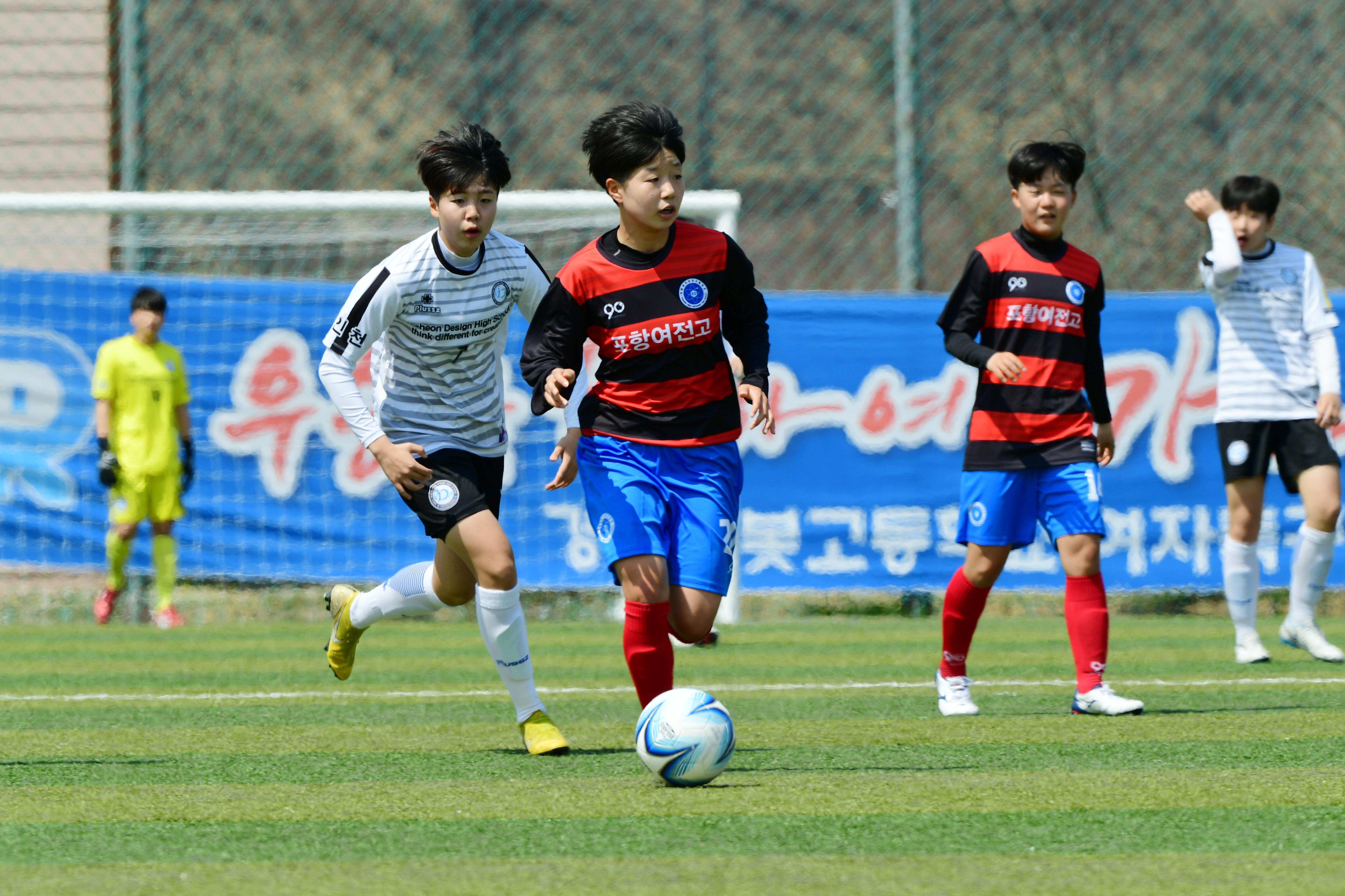 2019 춘계한국여자축구연맹전 의 사진