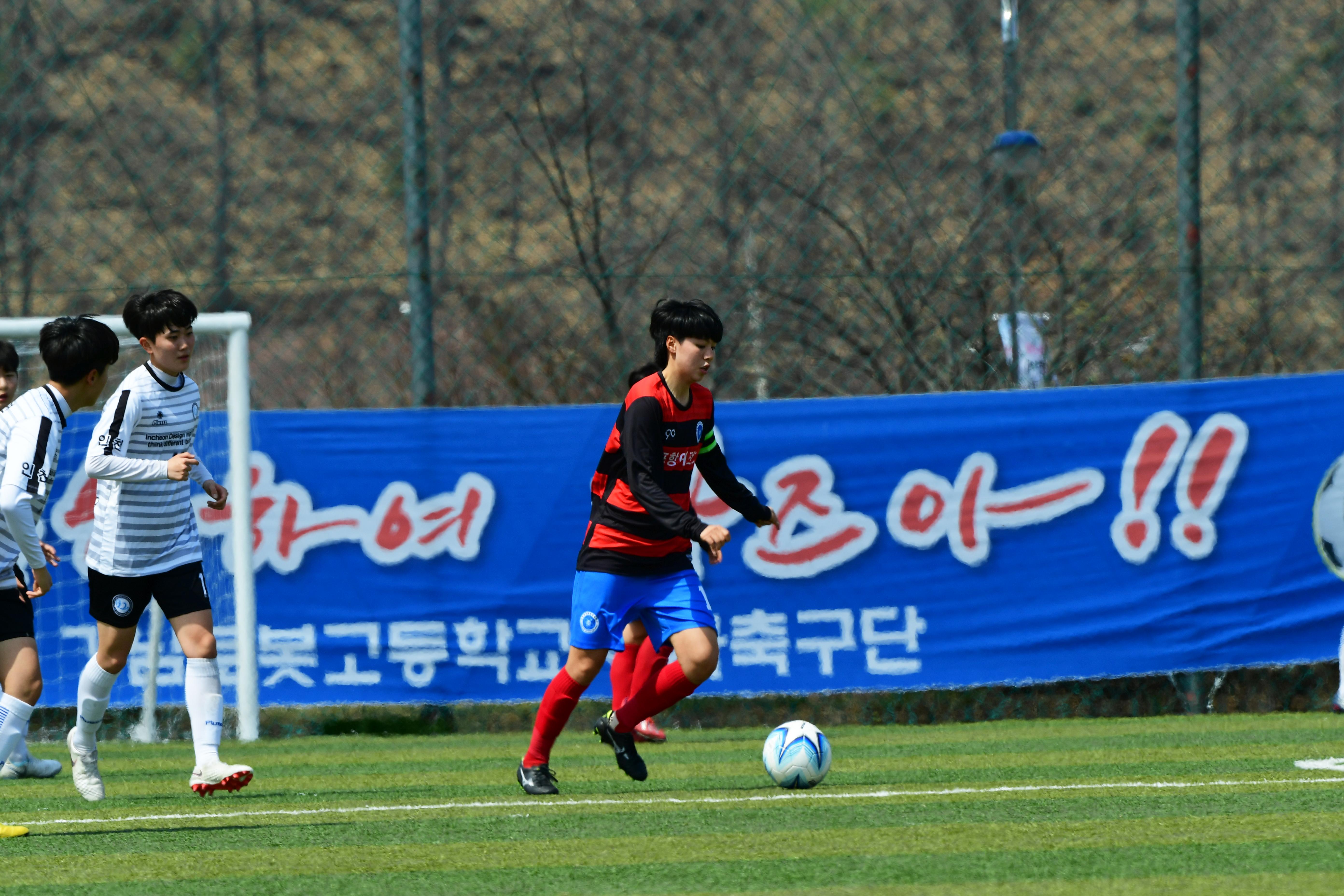 2019 춘계한국여자축구연맹전 의 사진