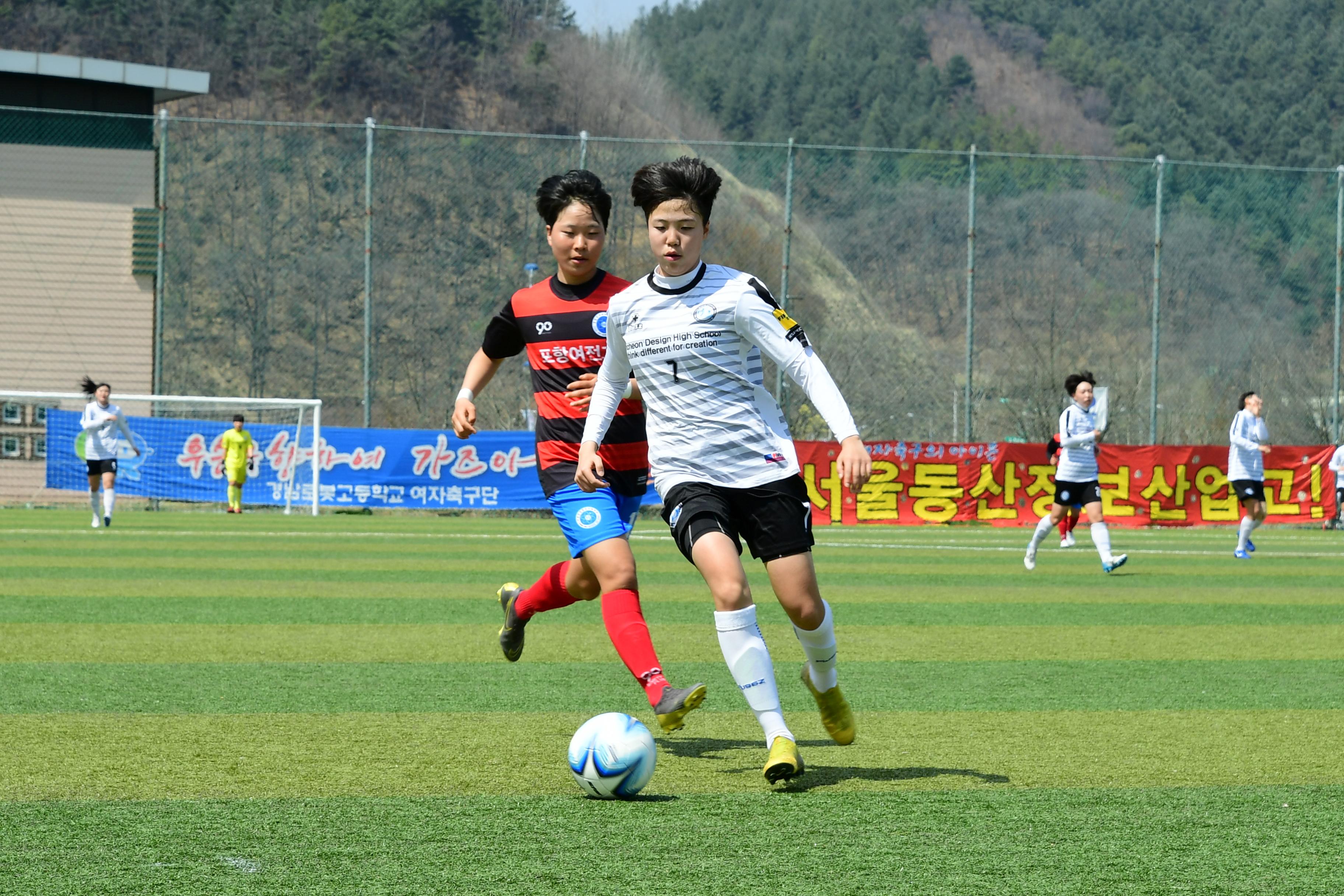 2019 춘계한국여자축구연맹전 의 사진