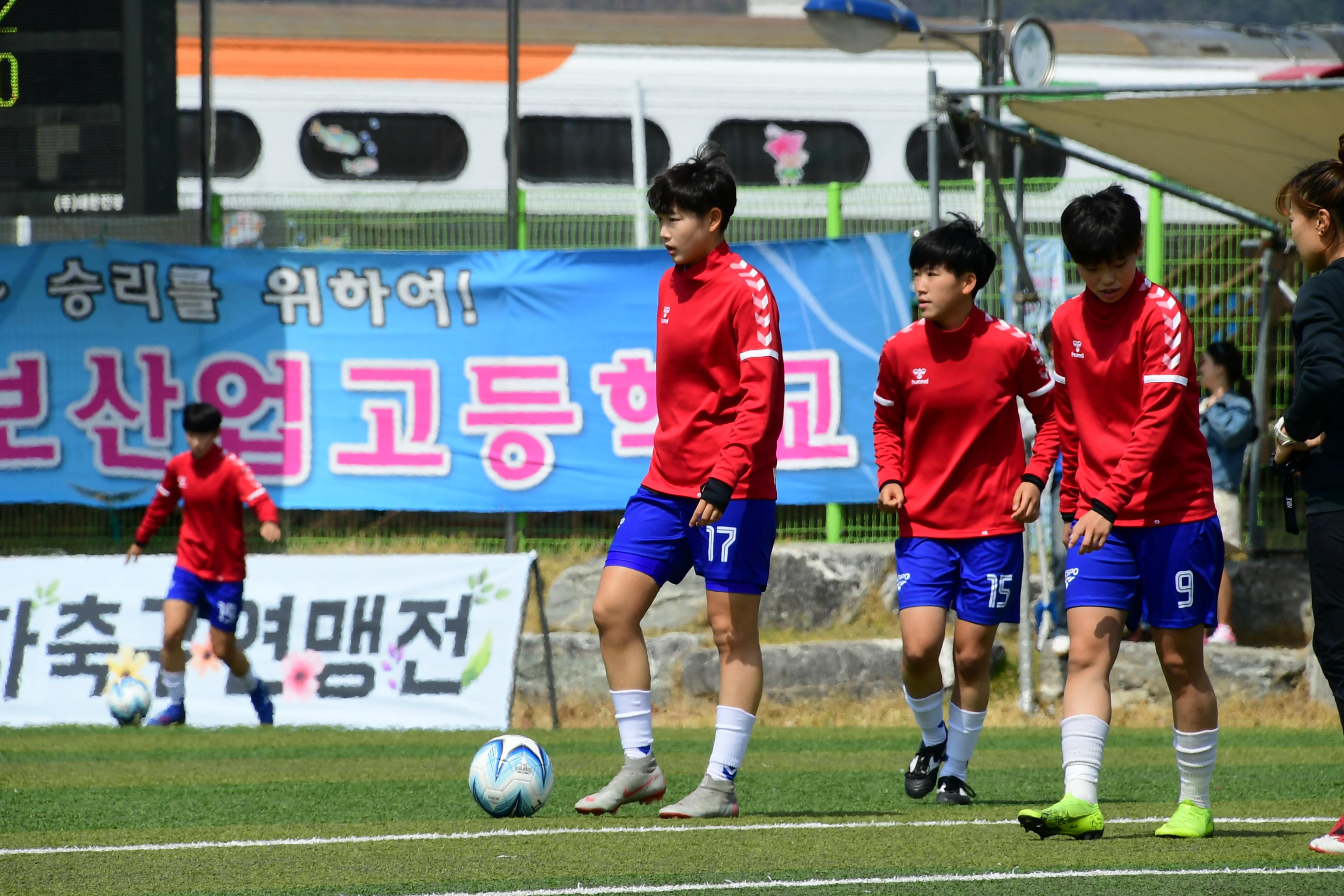 2019 춘계한국여자축구연맹전 의 사진