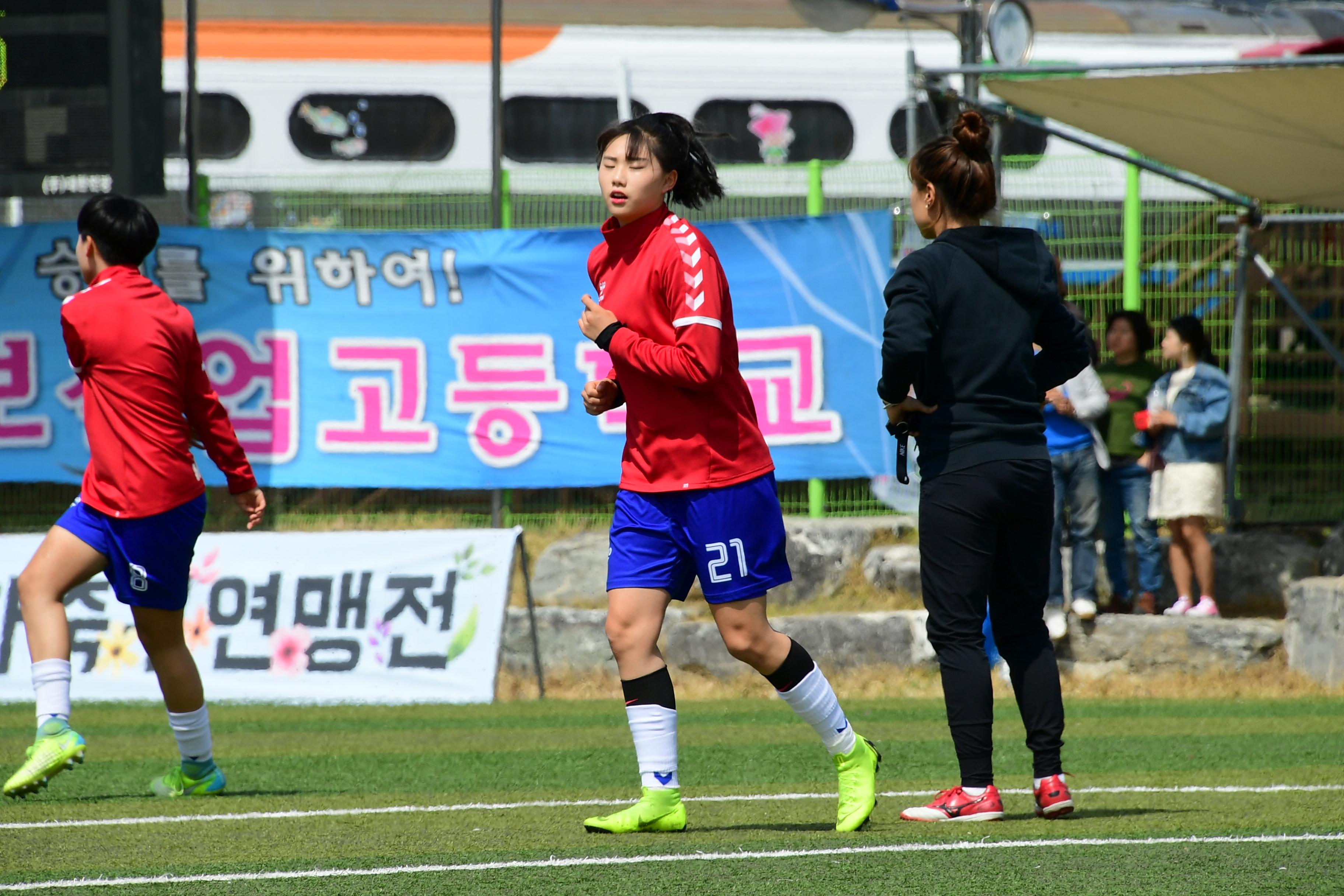 2019 춘계한국여자축구연맹전 의 사진