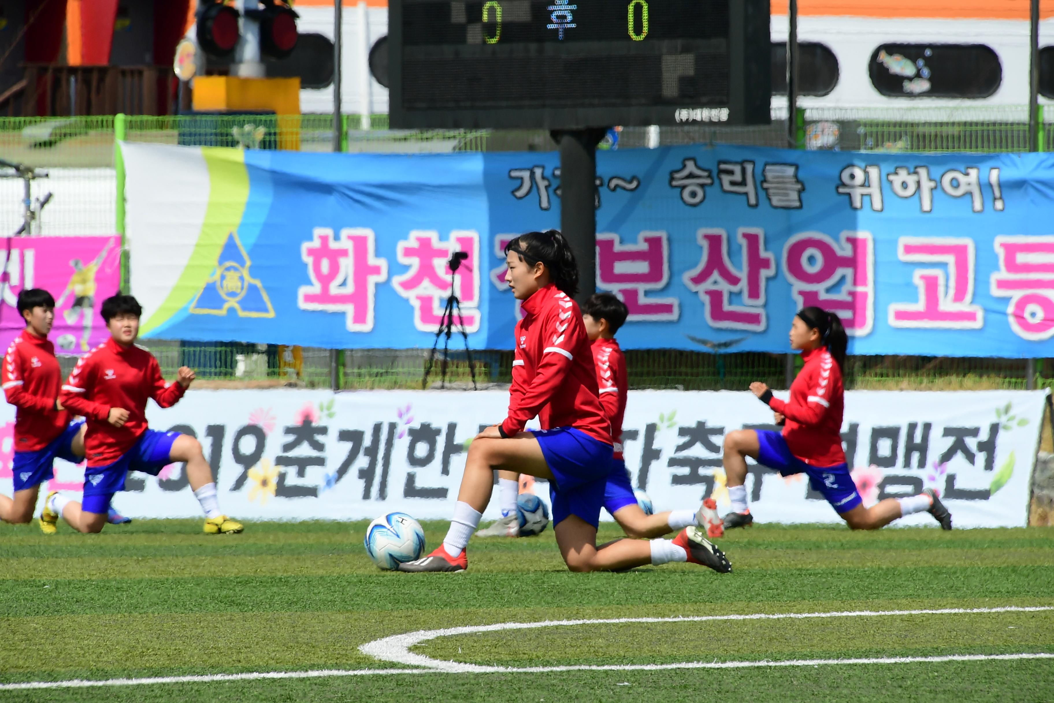 2019 춘계한국여자축구연맹전 의 사진